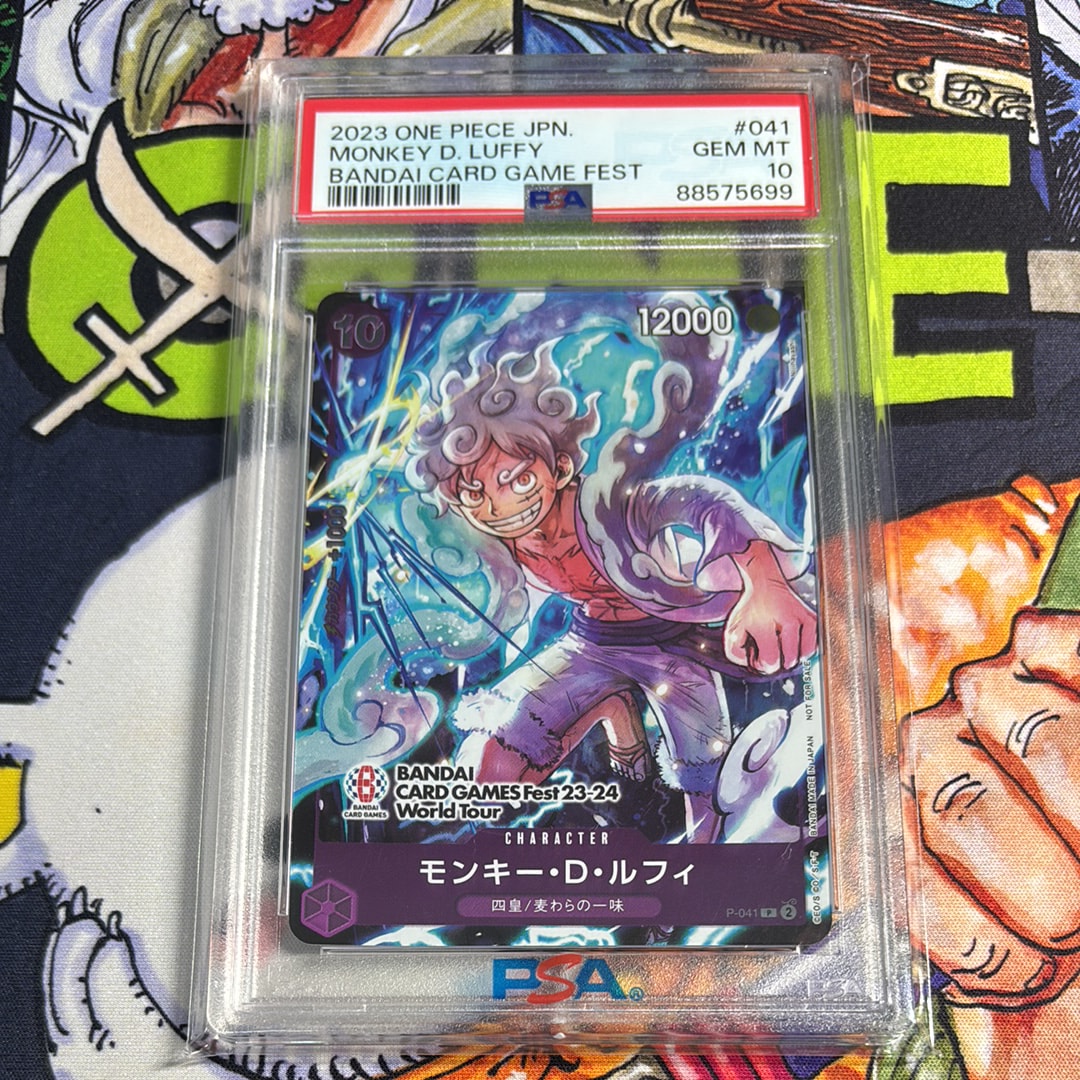 モンキー・D・ルフィ P [P-041] (BANDAI CARD GAMES Fest23-24 World Tour)