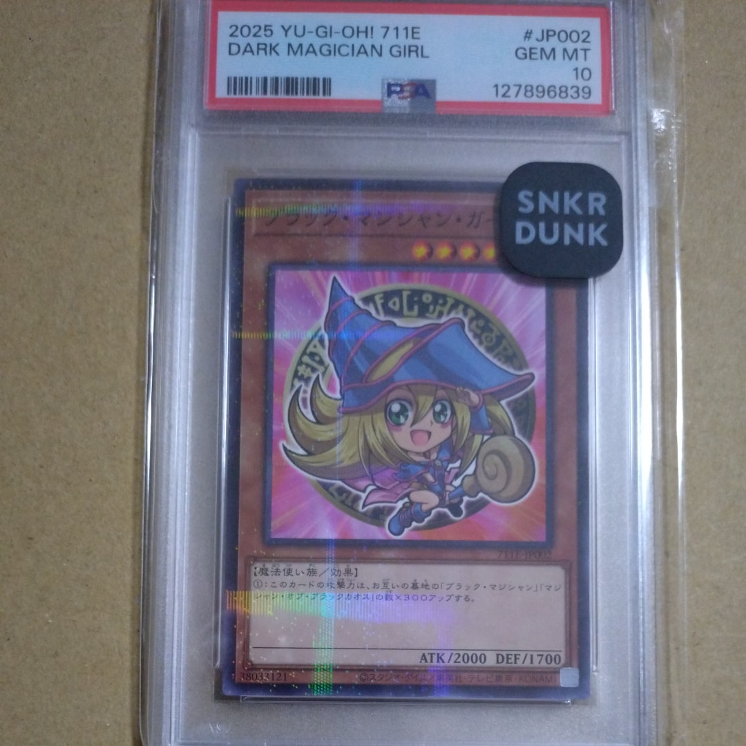 PSA10】ブラック・マジシャン・ガール NP [711E-JP002](セブンイレブン