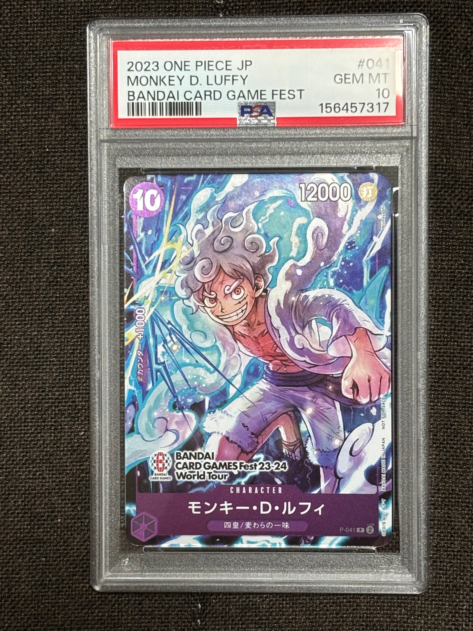モンキー・D・ルフィ P [P-041] (BANDAI CARD GAMES Fest23-24 World Tour)