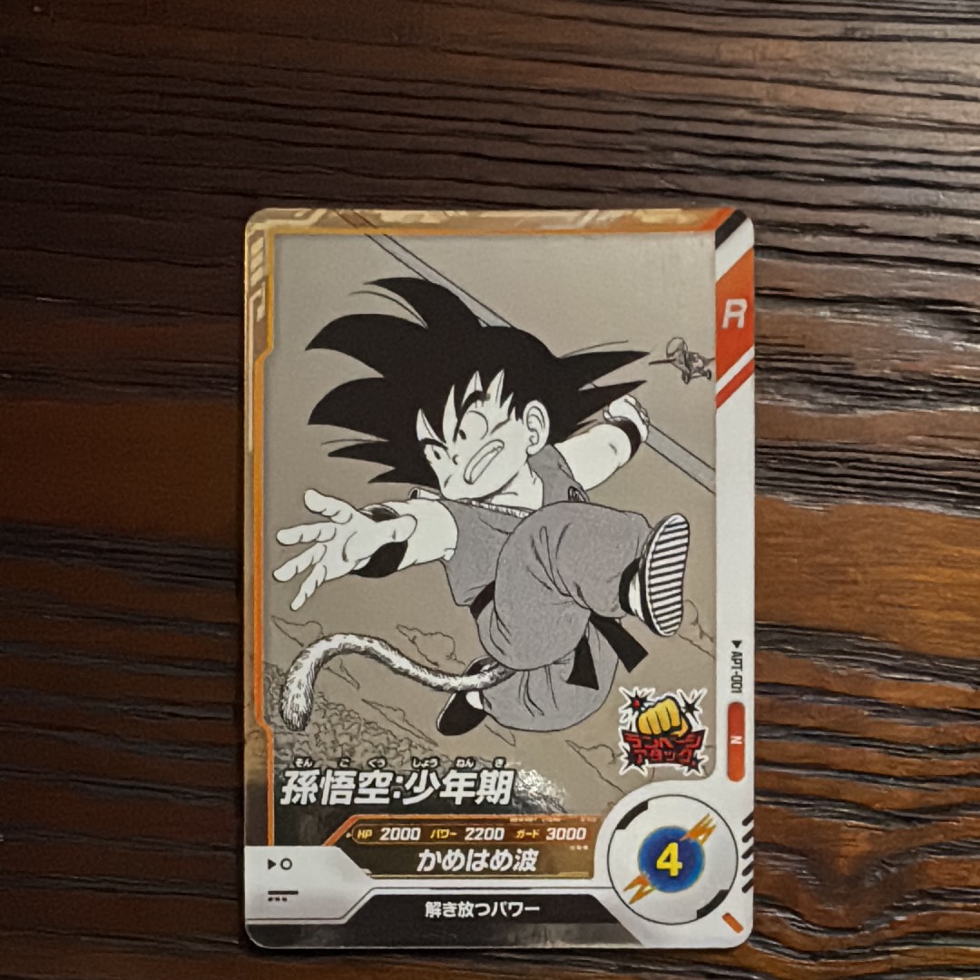 状態A】魔人ブウ : 善 N [APT-030](アドバンスパック「ドラゴンボール