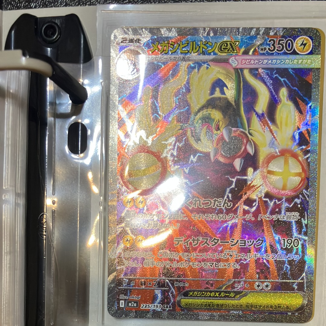 PSA10】ゲンガー R[s6K 027/070](拡張パック「漆黒のガイスト」) 1枚の