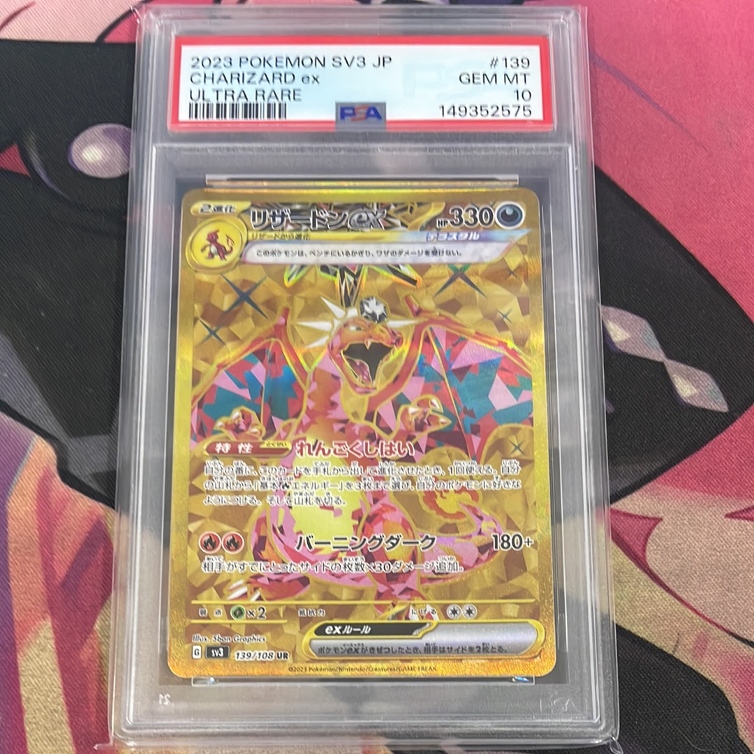 ライチュウδ-デルタ種 R: 1ED[PCG7 042/052](拡張パック「ホロンの幻影