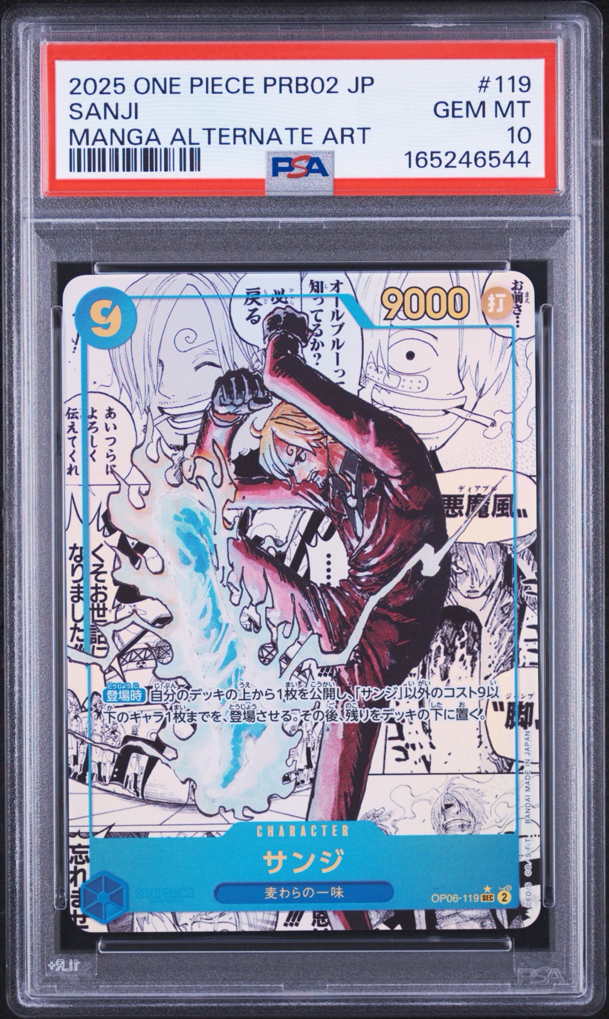 Sanji SEC-SP (Comic Parallel) [OP06-119](Premium Booster "One Piece Card The Best vol.2")