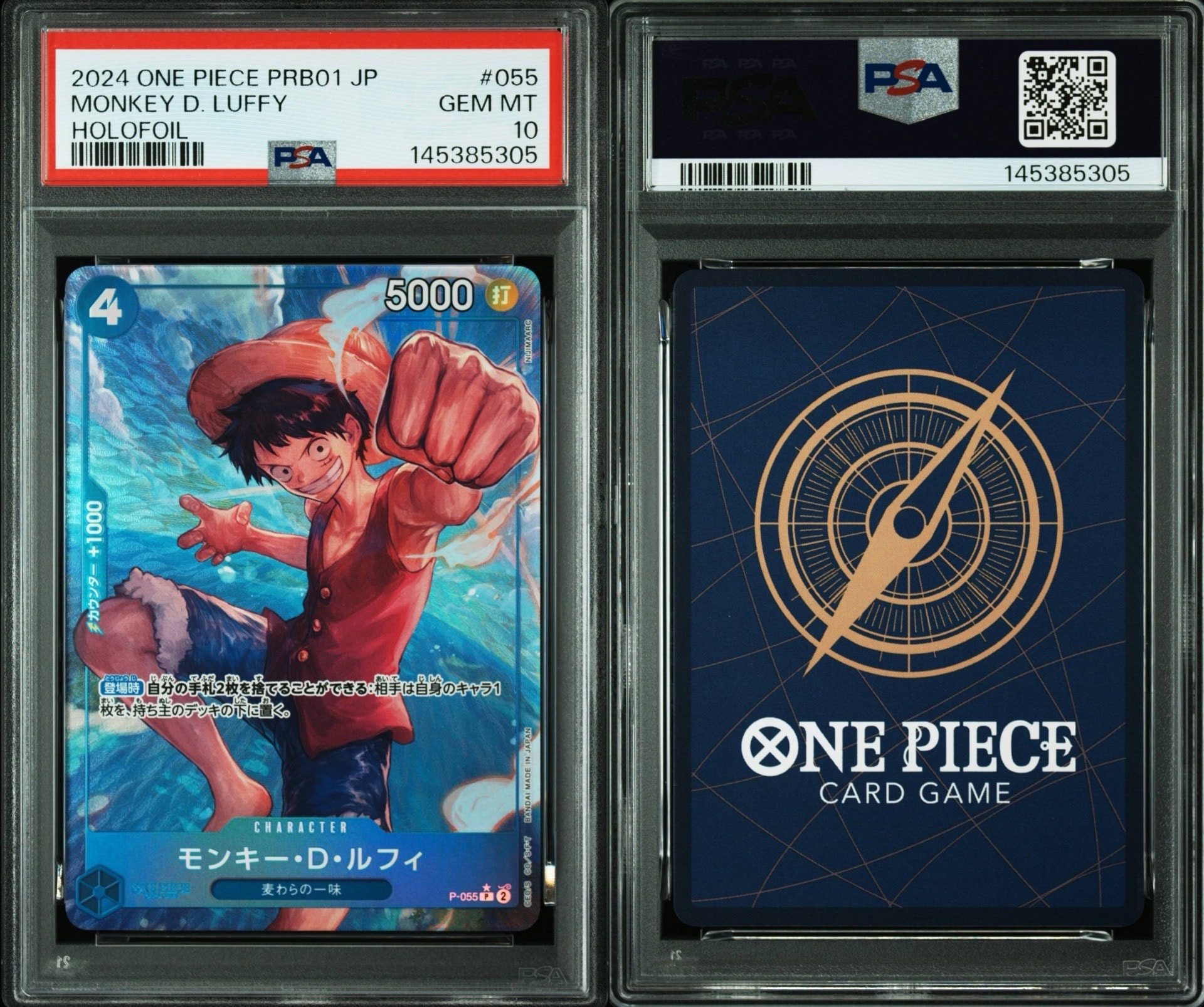 モンキー・D・ルフィ P :フルアート [P-055](プレミアムブースター「ONE PIECE CARD THE BEST」)