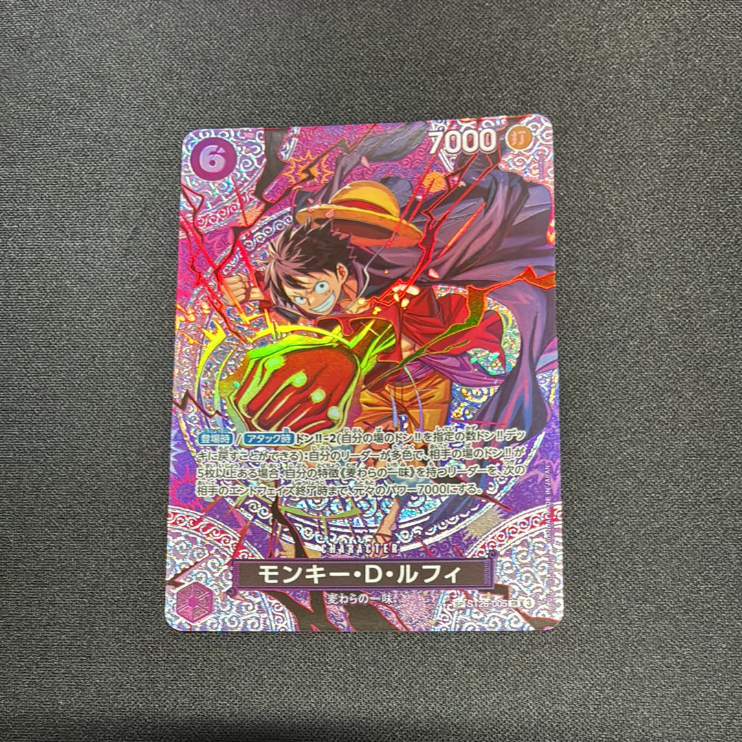 ウタ SEC-SP (コミパラ) [EB03-061]【英語版】(エクストラブースター