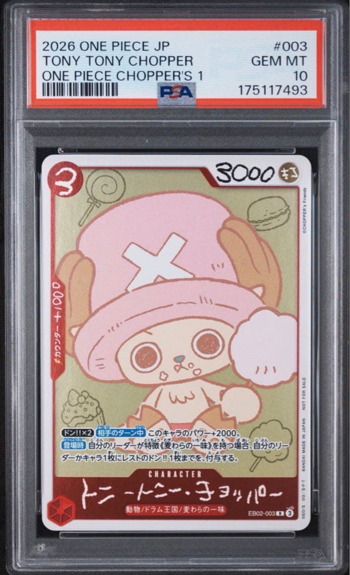 PSA10】トニートニー・チョッパー R [EB02-003](プロモーションカード