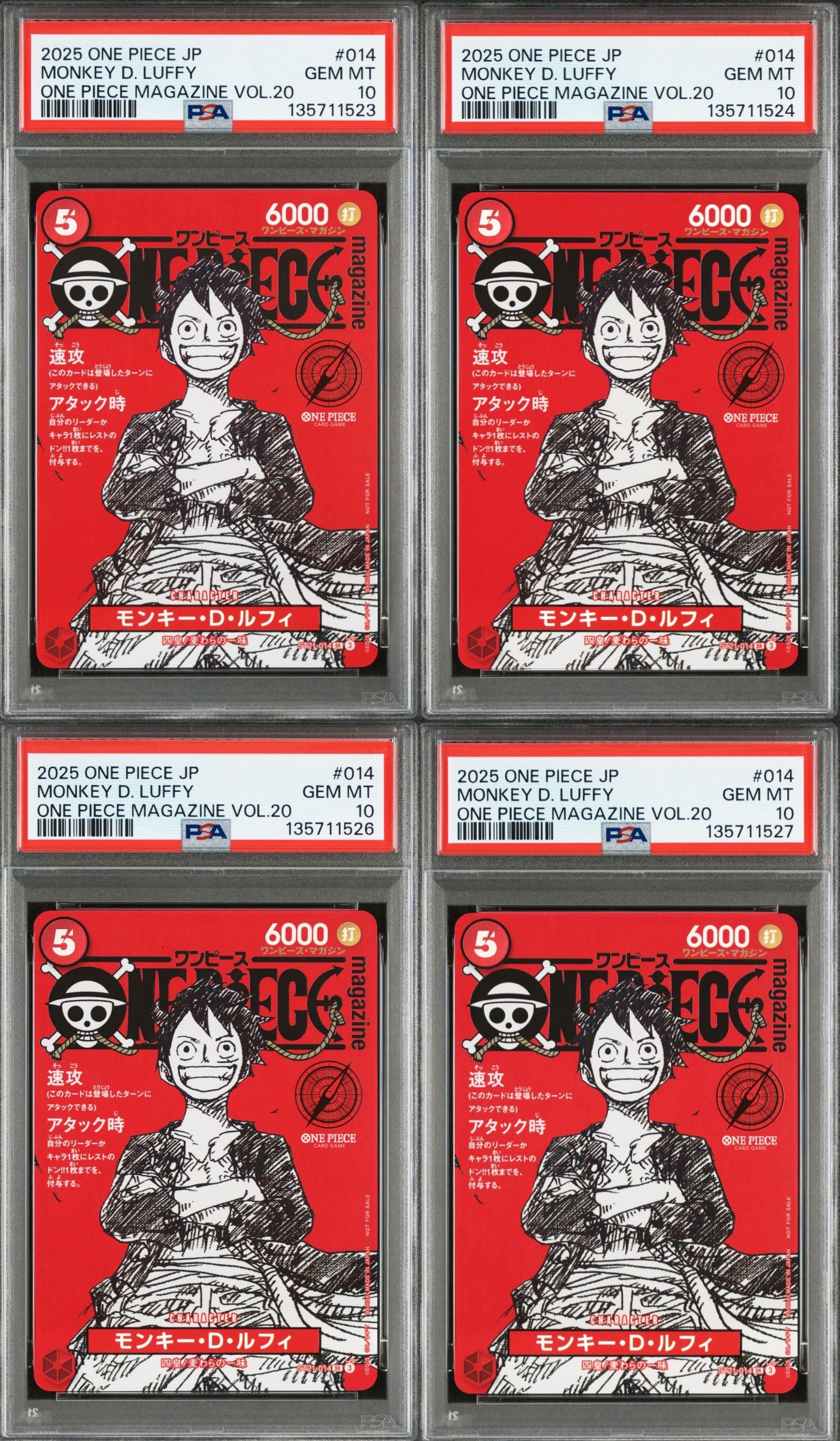 モンキー・D・ルフィ SR [ST21-014](プロモーションカード「ワンピースマガジン 特集 週刊少年ジャンプとワンピース 020」)