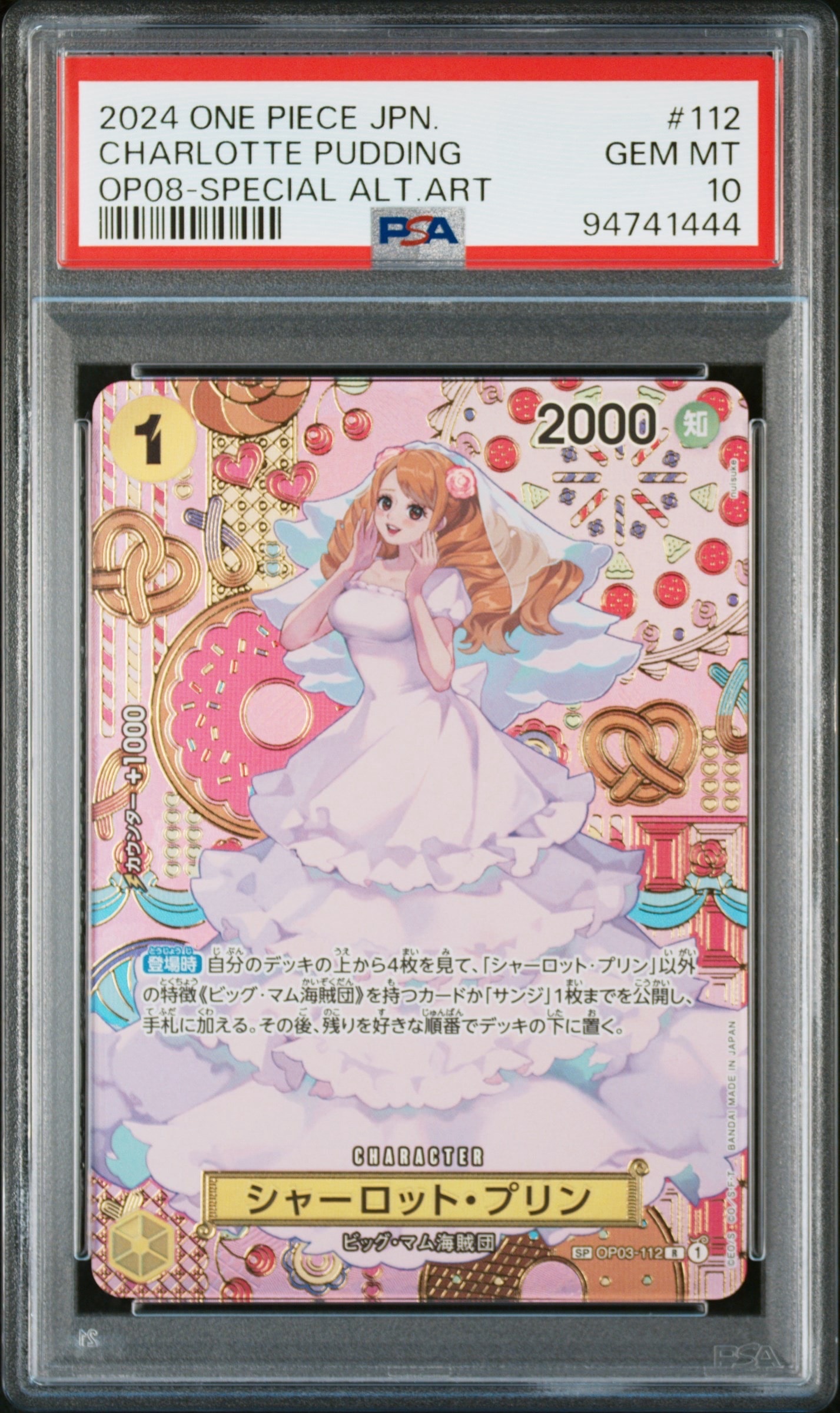 Charlotte Pudding R-SPC [OP03-112](Booster Pack "Two Legends")