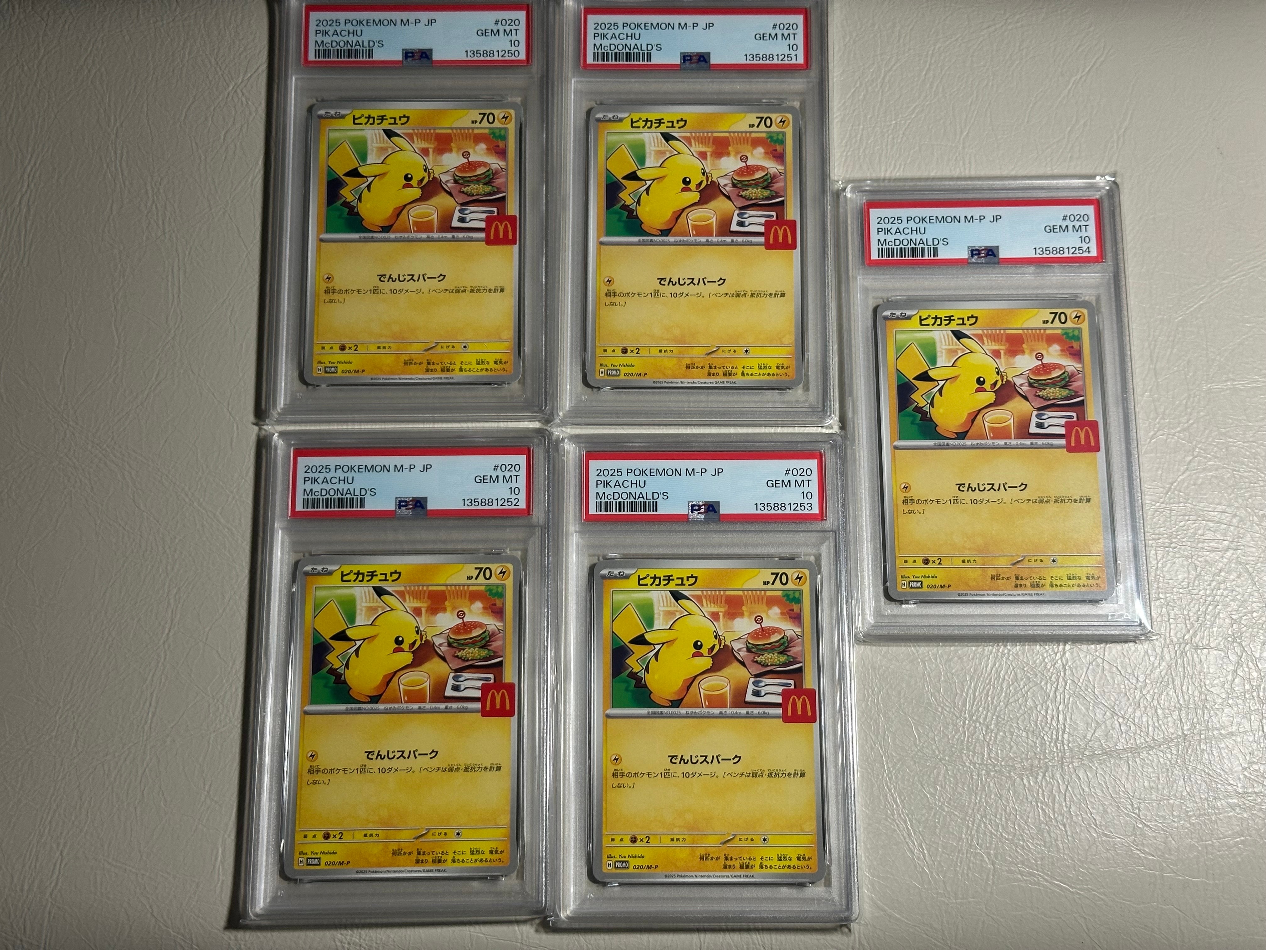 PSA10】ポケモンブリーダー SR[SM3+ 077/072](強化拡張パック「ひかる