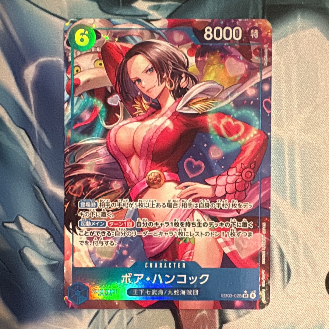 Boa Hancock SR-P [EB03-026](Extra Booster "ONE PIECE Heroines edition")
