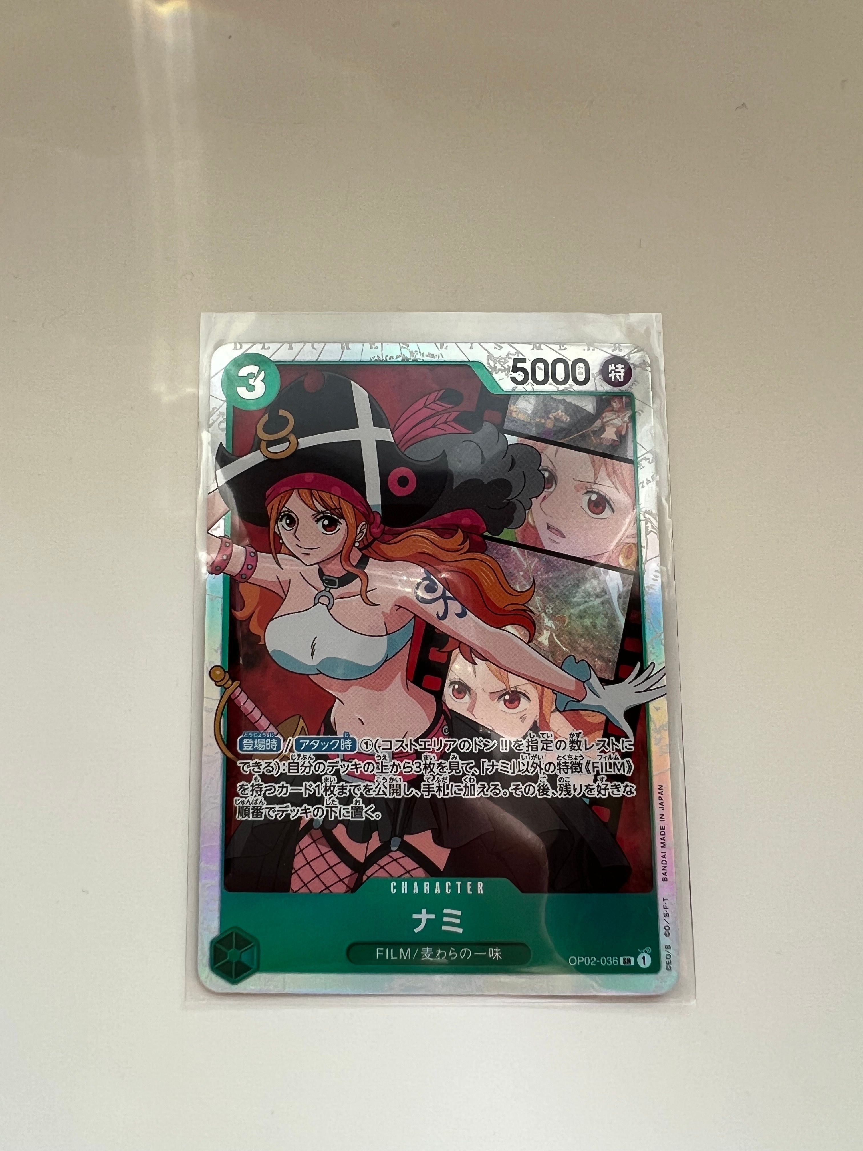 ナミ SR [OP02-036] (ブースターパック頂上決戦)