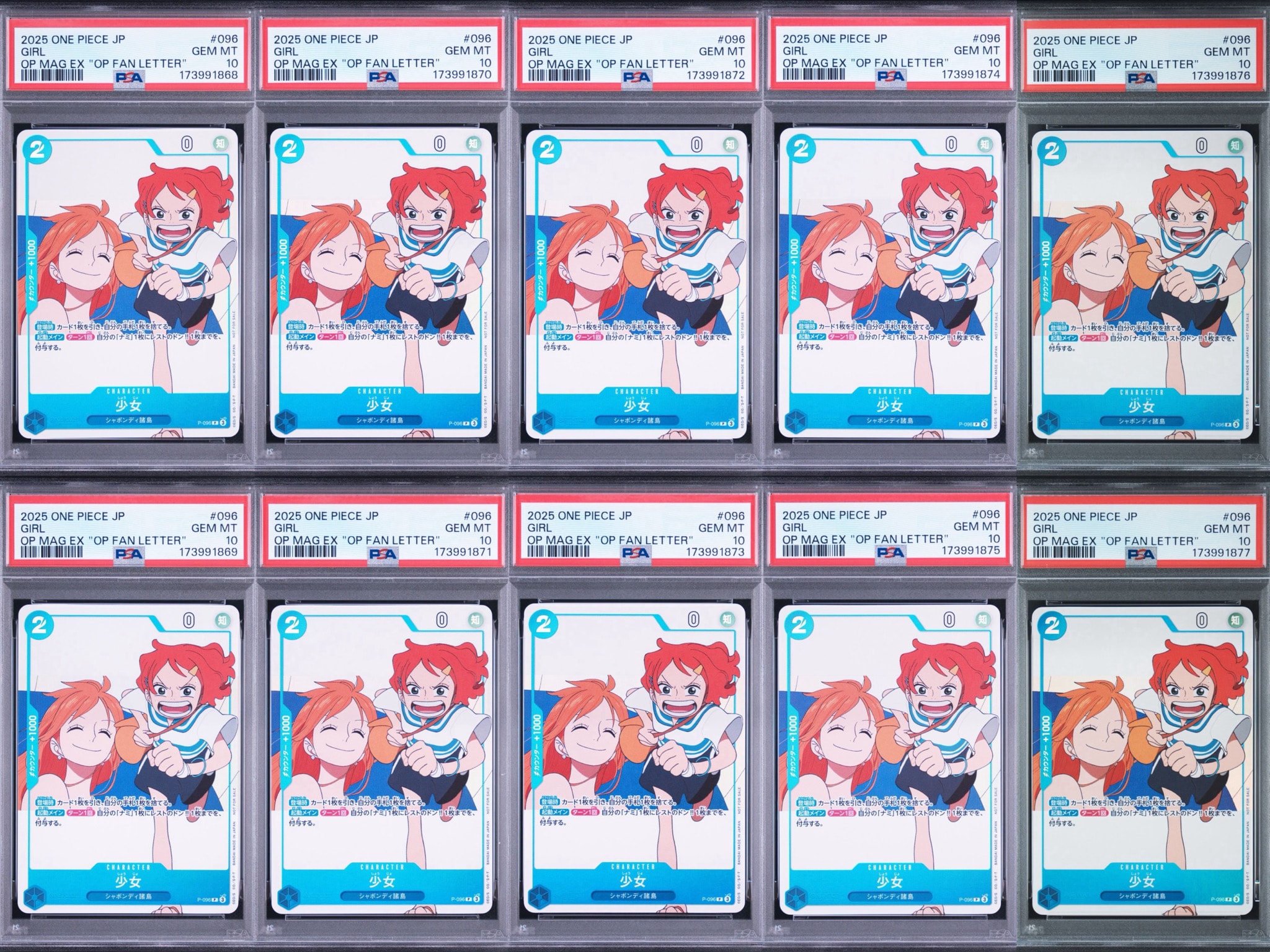 PSA10】少女 P [P-096](プロモーションカード「ワンピースマガジン