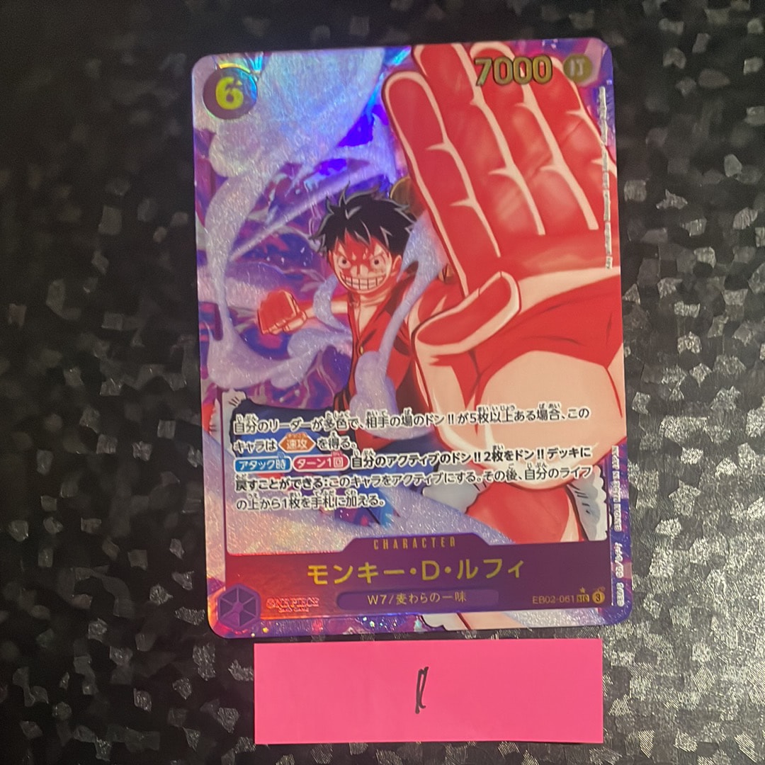 Monkey.D.Luffy SEC-P [EB02-061](Extra Booster "Anime 25th Collection")