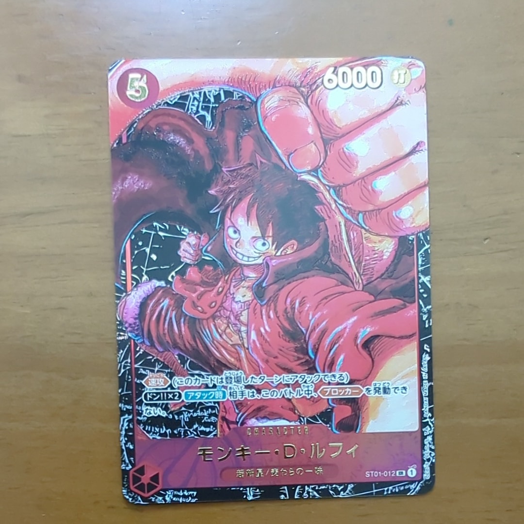 PSA10】ロロノア・ゾロ SR [OP01-025] (フラッグシップバトル記念品) 1