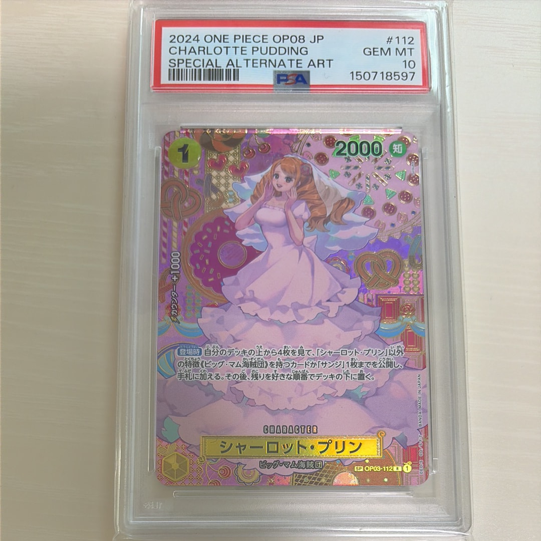 Charlotte Pudding R-SPC [OP03-112](Booster Pack "Two Legends")