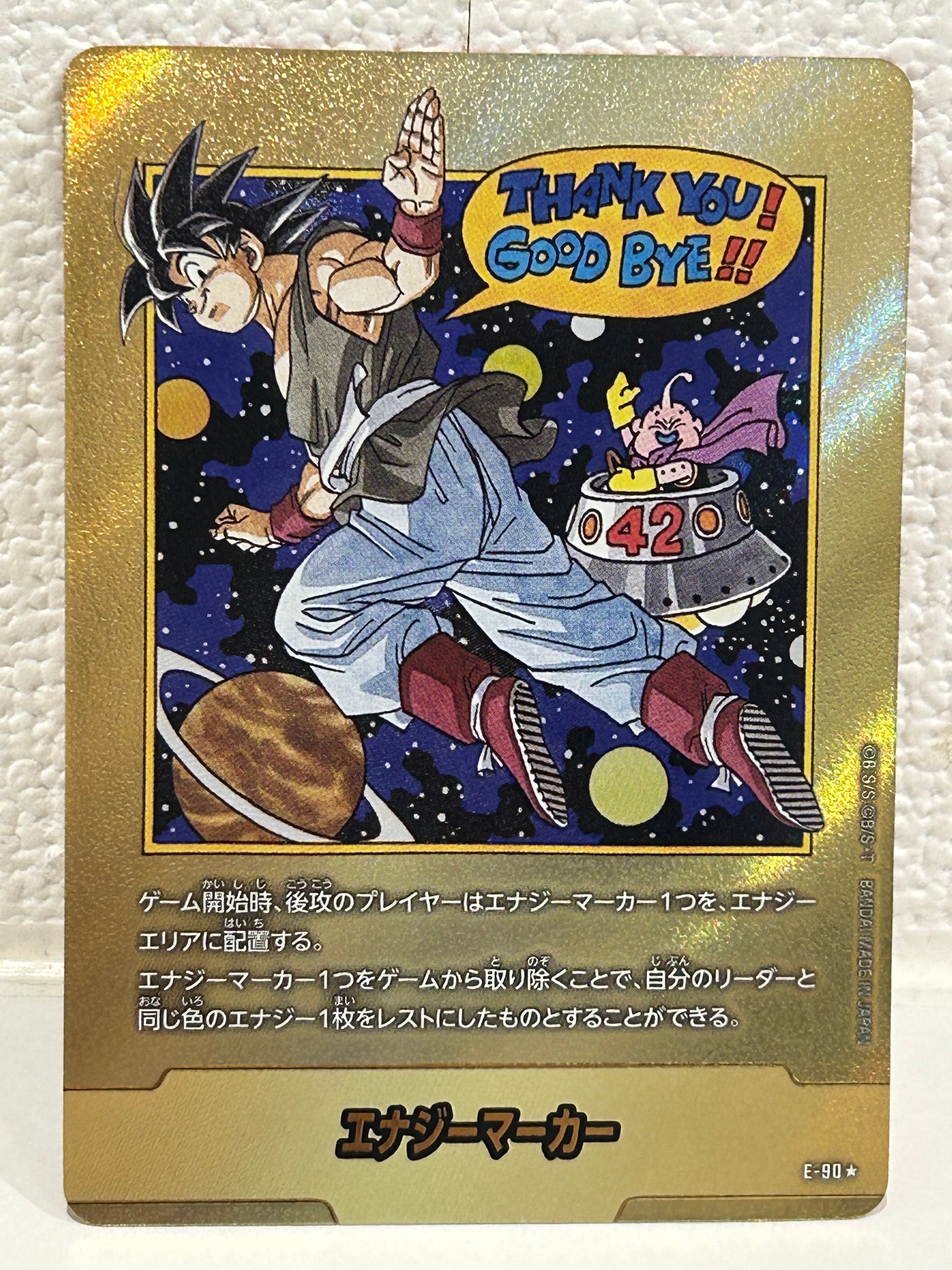 エナジーマーカー ★ [E-90](フュージョンワールド「MANGA BOOSTER 02」)