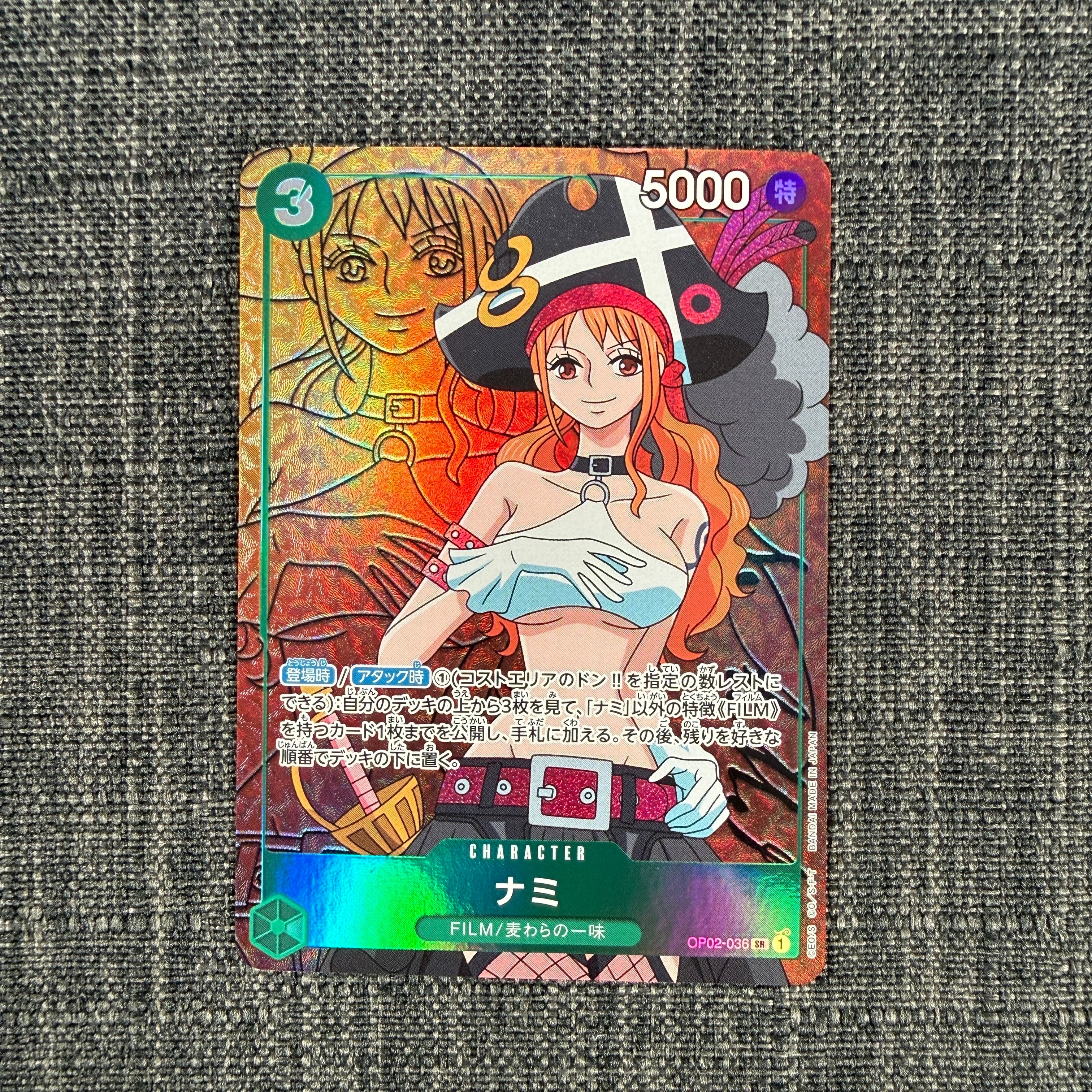 BGS10 GL】ナミ SR [OP02-036] (プレミアムカードコレクション