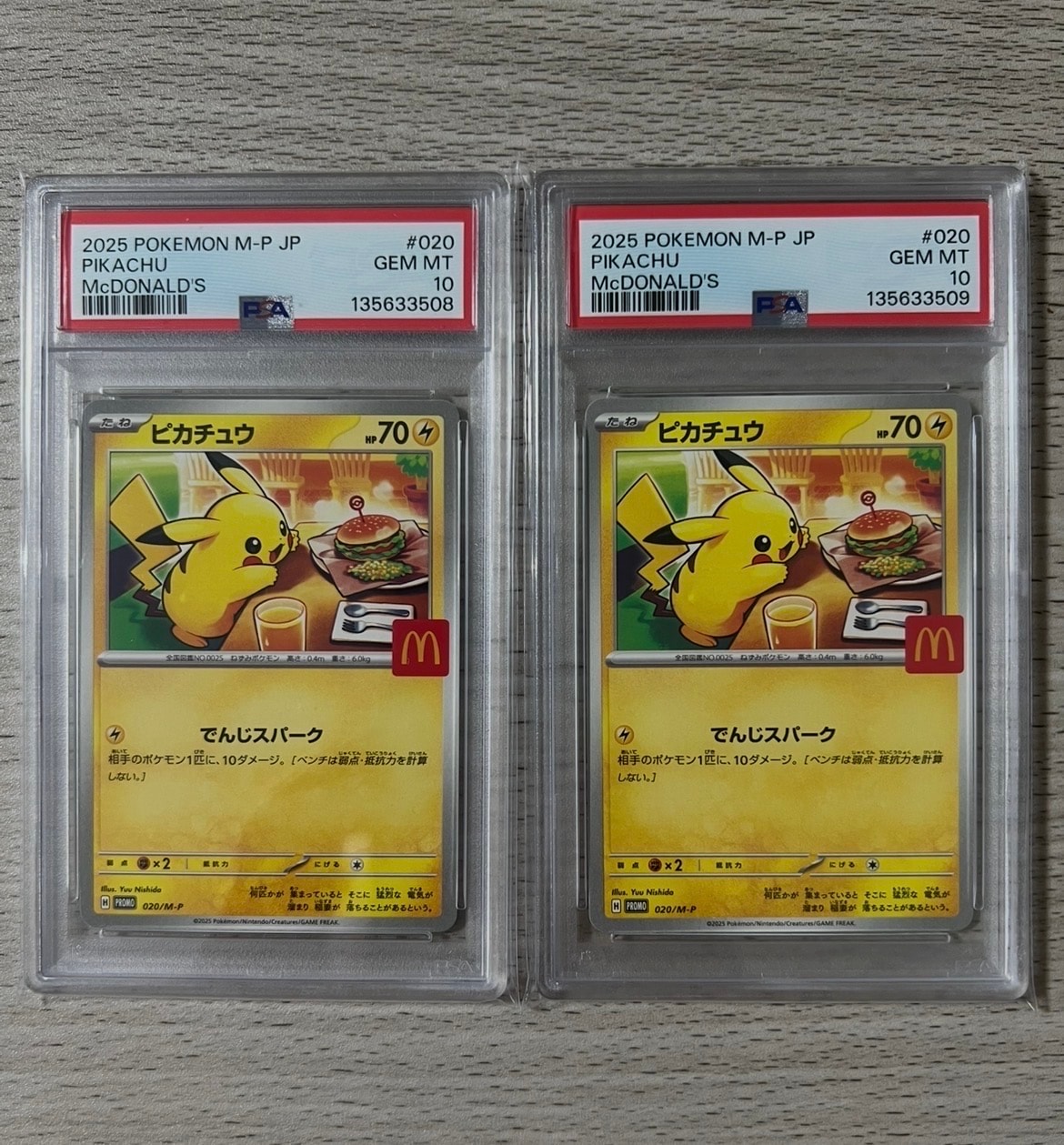 ピカチュウ P [M-P 020](プロモカードパック「マクドナルド ハッピーセット2025」)