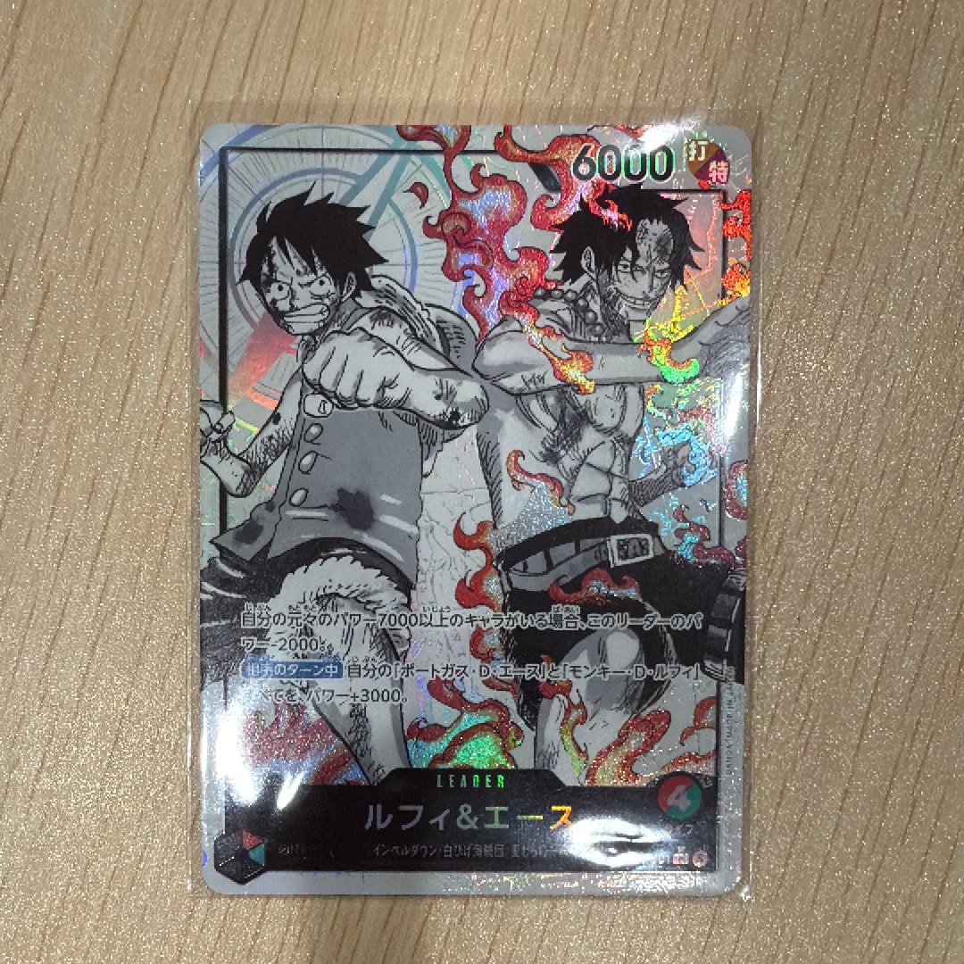 ルフィ&エース L-P [ST30-001](スタートデッキEX「ルフィ&エース ボーナスパック」)