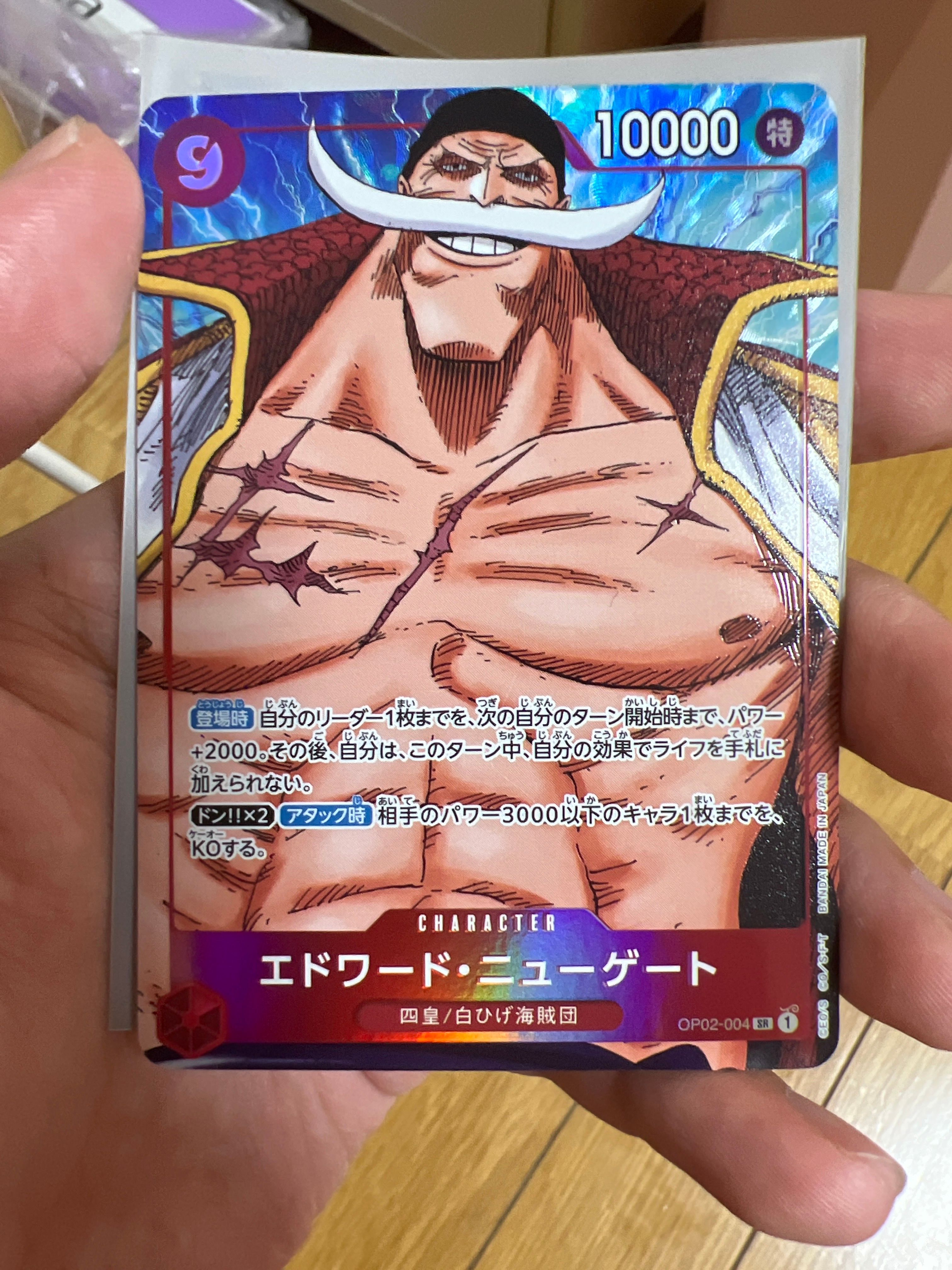 エドワード・ニューゲート SR-P [OP02-004] (ブースターパック頂上決戦)