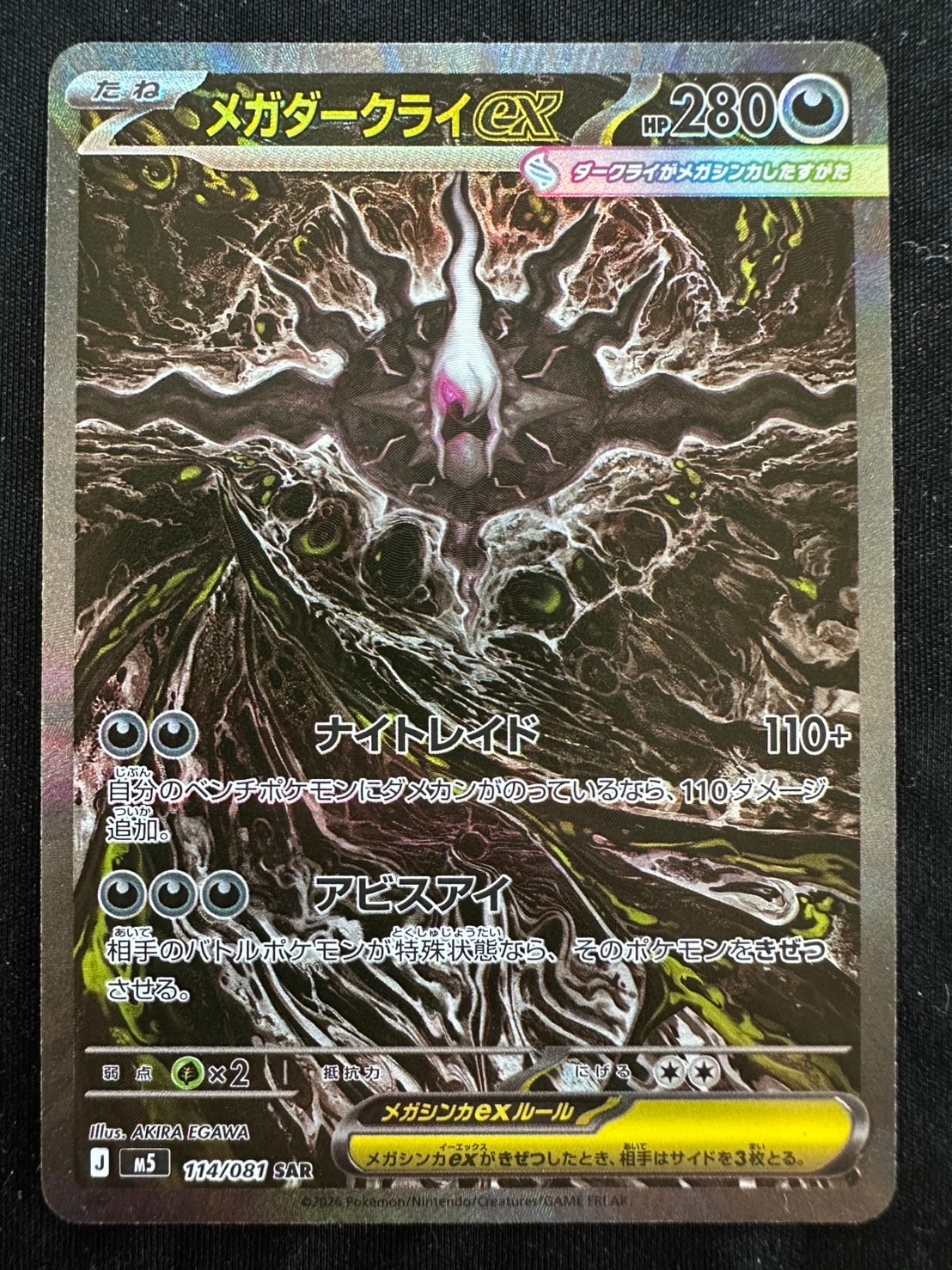 【psa10】レントラーlv.x 017/025 25th周年　プロモ　即購入◯ レントラーGL LV.X: プロモ [S8a-P 017](プロモカードパック 25th