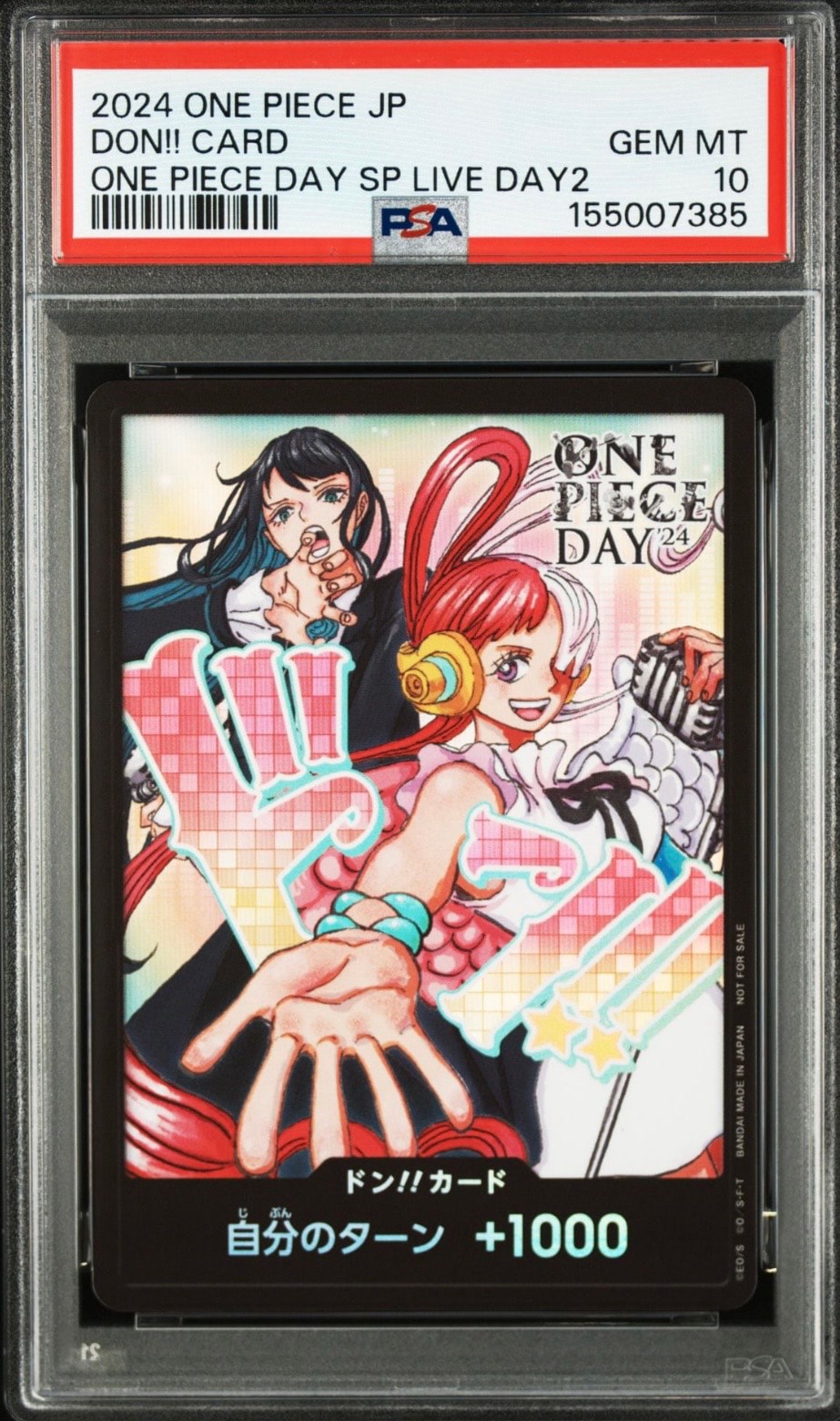 ドン!!カード : アド＆ウタ (プロモーションカード「ONE PIECE DAY'24