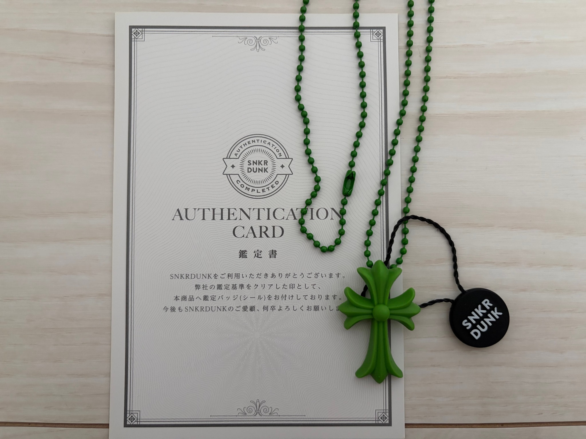 Chrome Hearts Rubber Small CH Cross Silicon Necklace "Green"