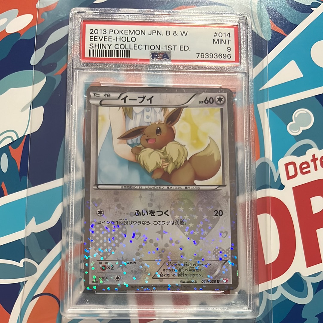 PSA 9]Eevee U :1ED [SC 014/020](Concept Pack 