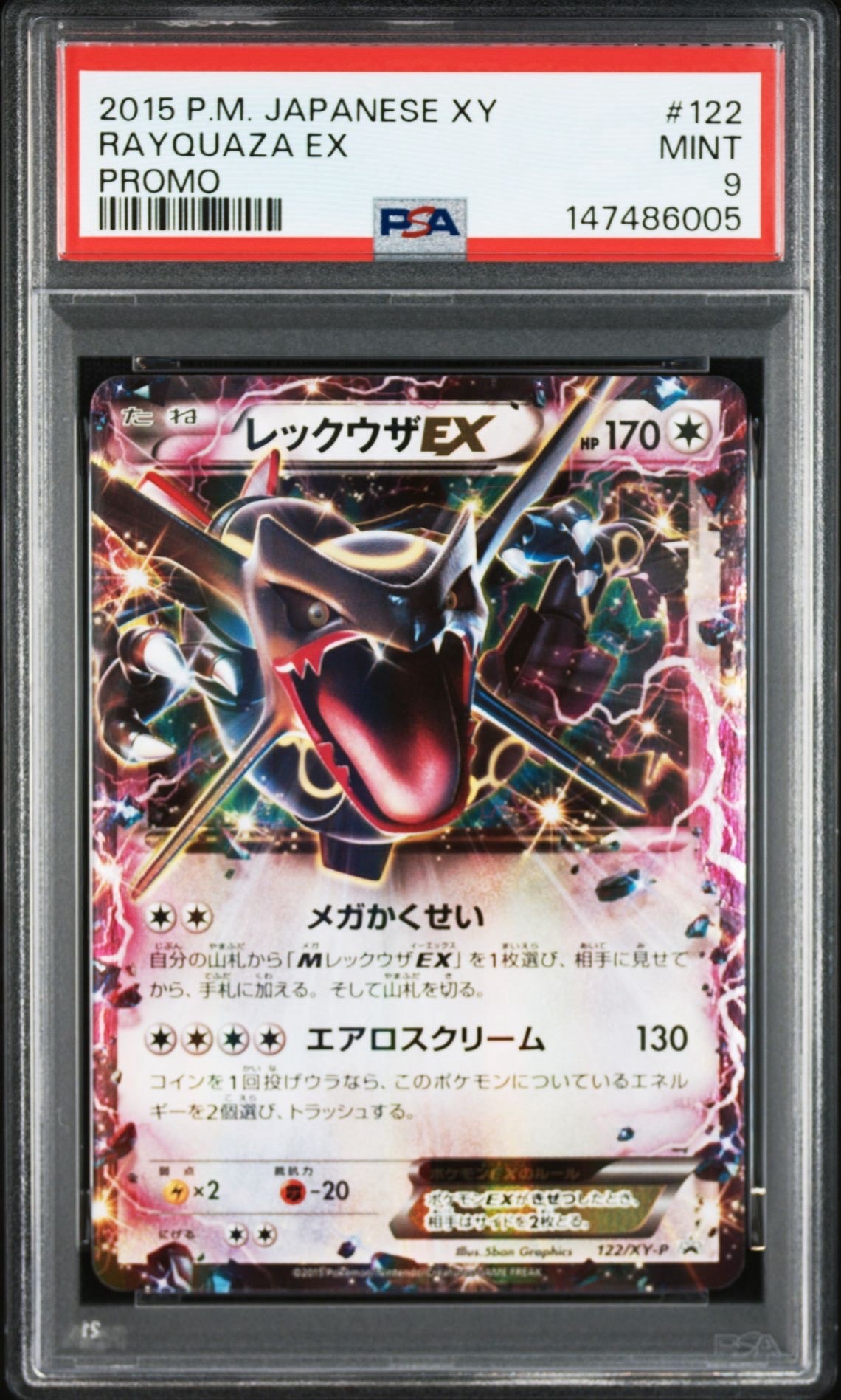 カビゴン R [SM10 076/095](拡張パック「ダブルブレイズ」)の新品/中古