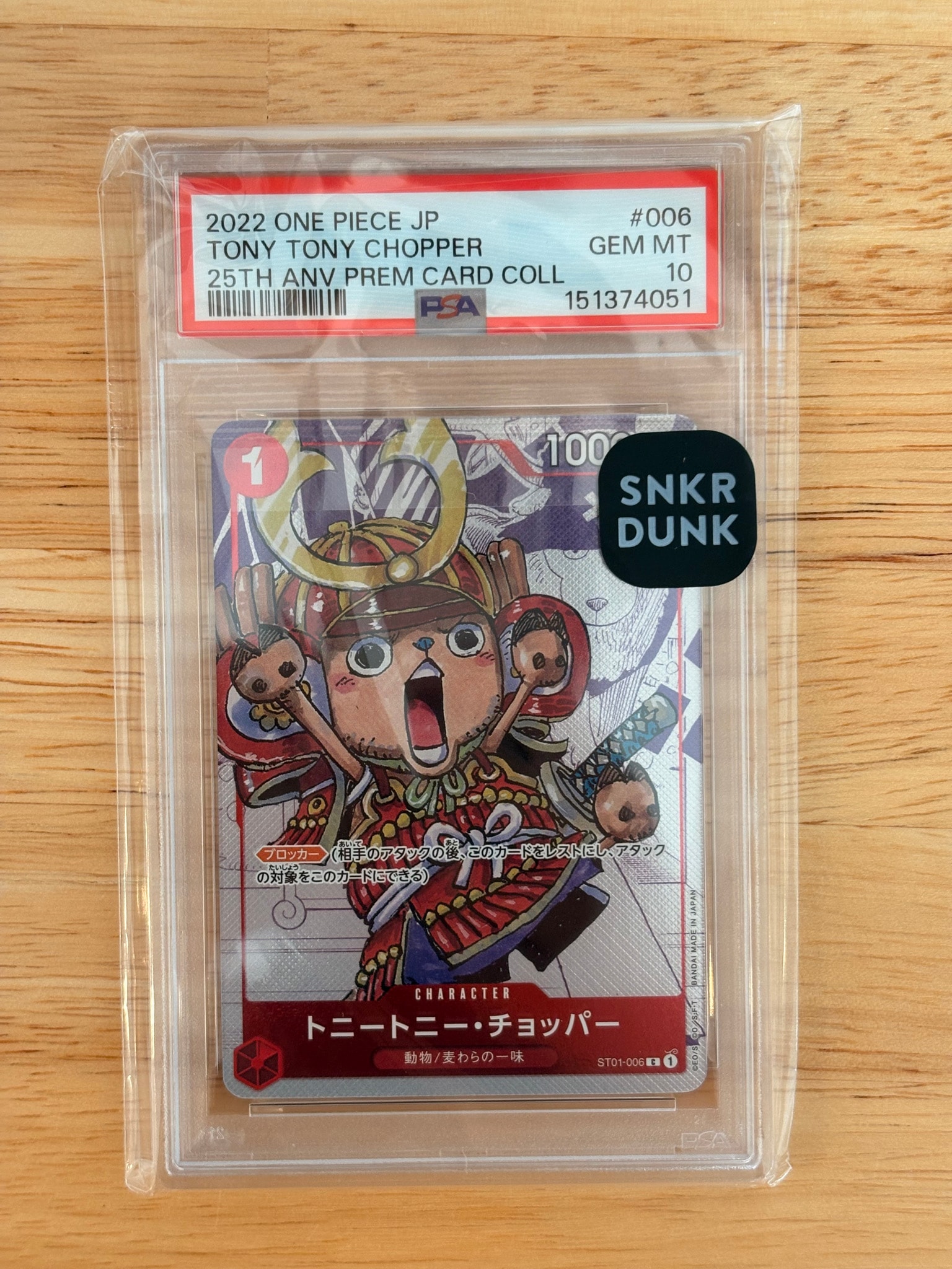 PSA10】トニートニー・チョッパー C パラレル [ST01-006] (プレミアム
