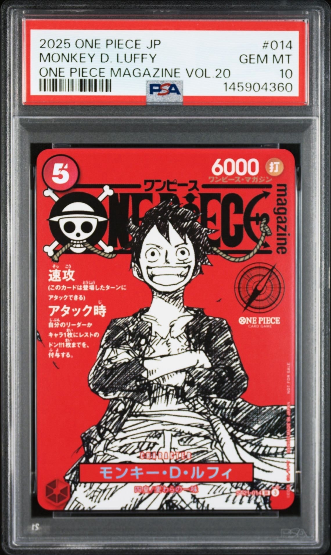 PSA10】モンキー・D・ルフィ SEC-SPC [OP09-119](ブースターパック