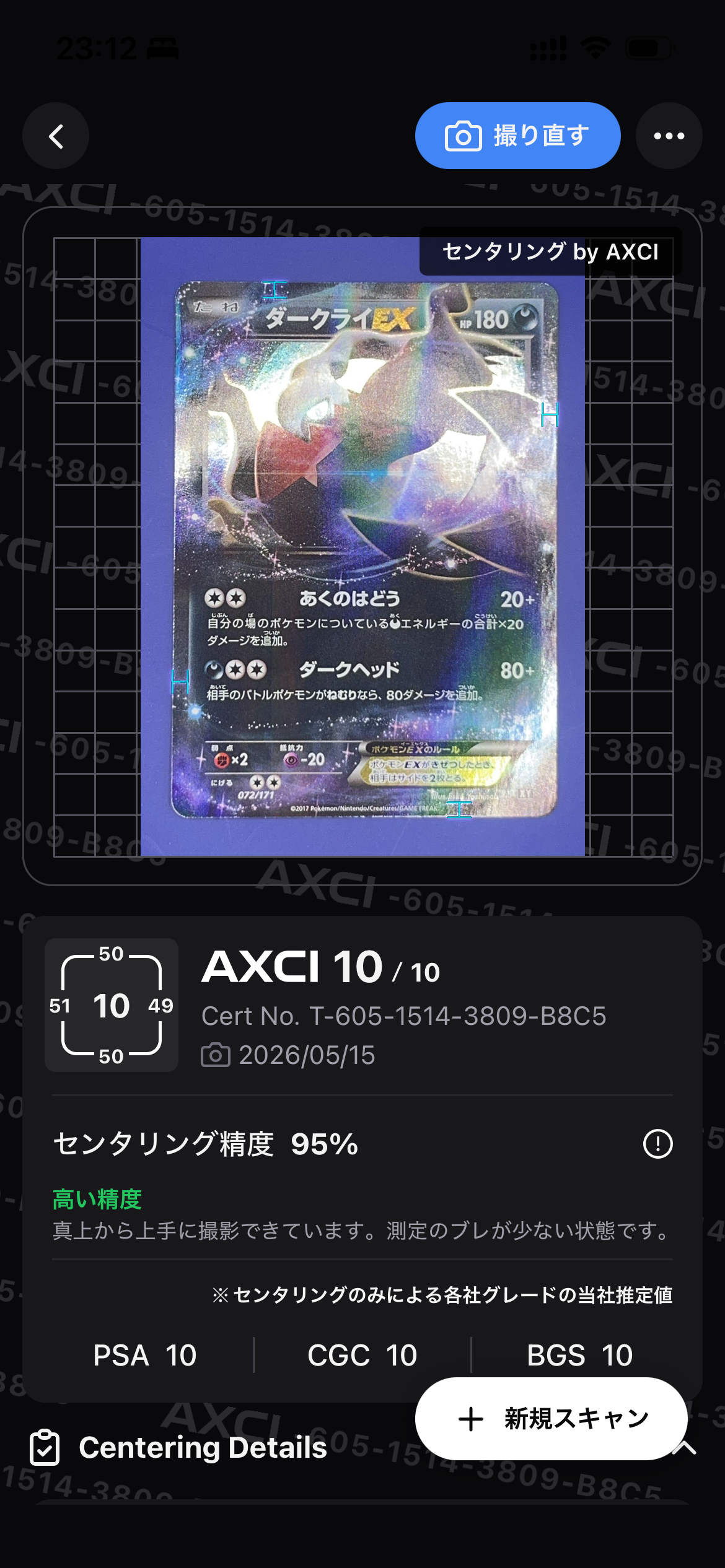 ダークライEX [XY 072/171](ハイクラスパック「THE BEST OF XY」)