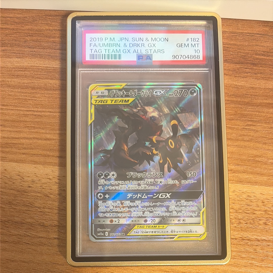 ブラッキー&ダークライGX SR: SA[SM12a 182/173](ハイクラスパック「TAG TEAM GX タッグオールスターズ」)