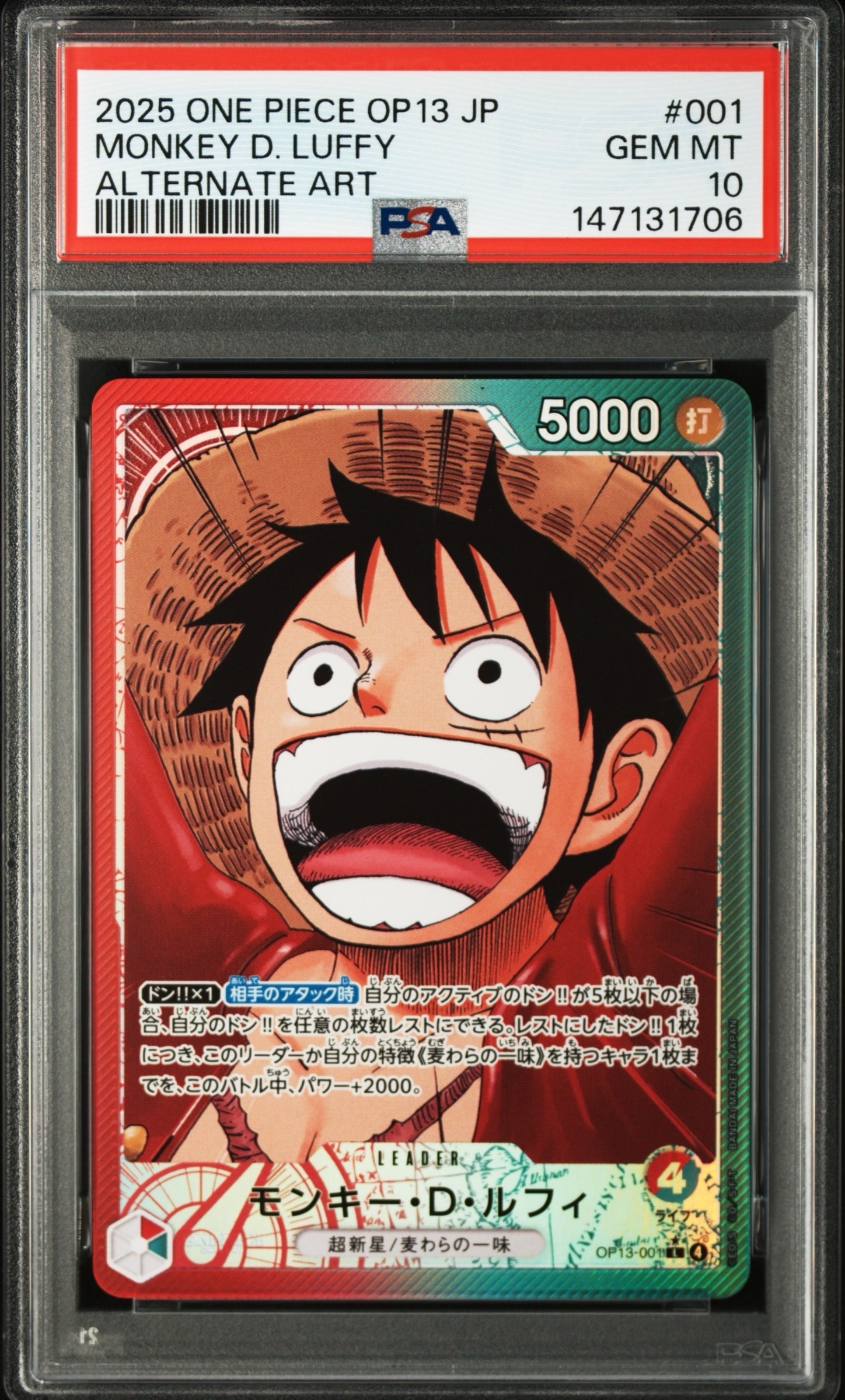 PSA10】モンキー・D・ルフィ L-P [OP13-001](ブースターパック
