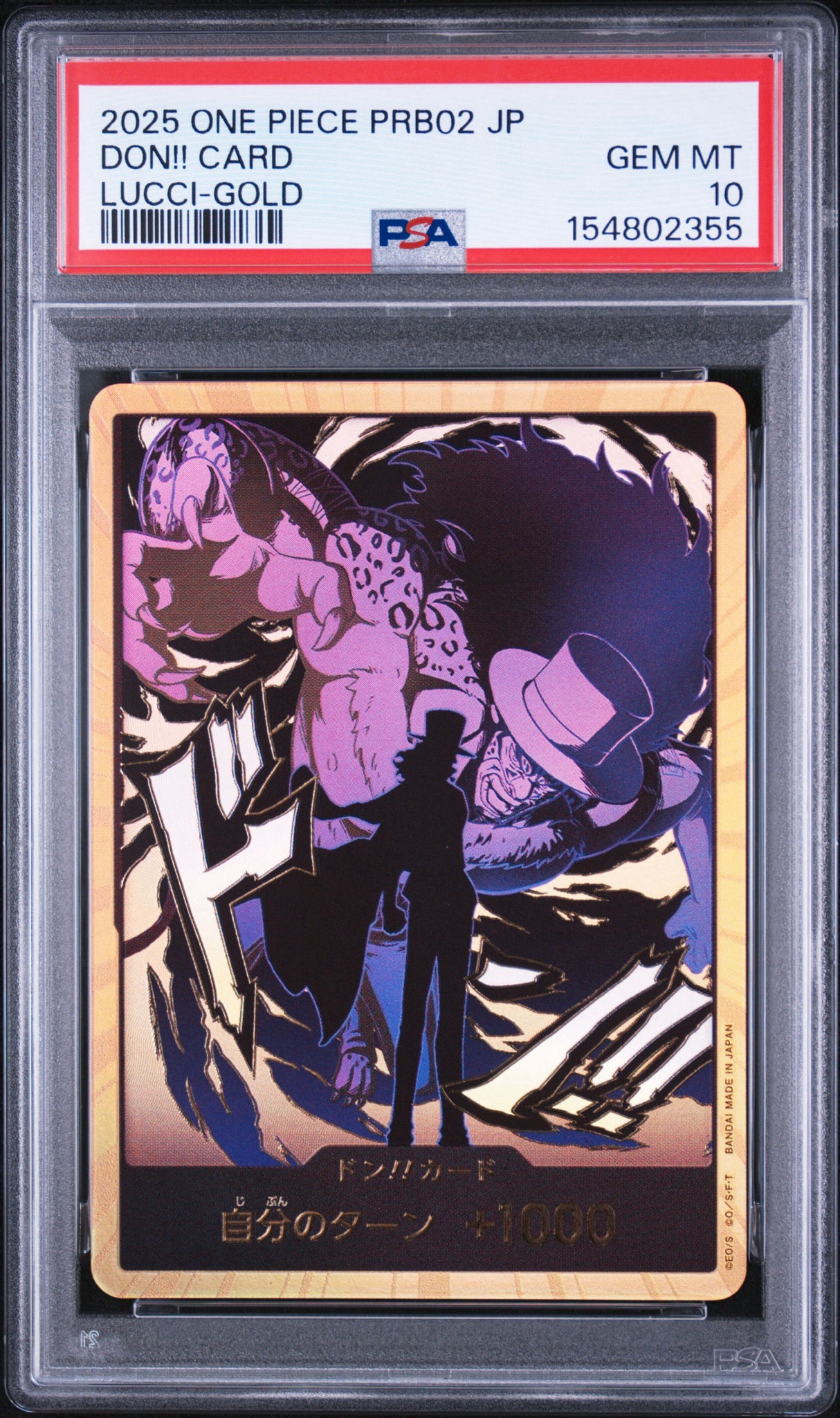 PSA10】ドン!!カード : ロブ・ルッチ スーパーパラレル (プレミアム