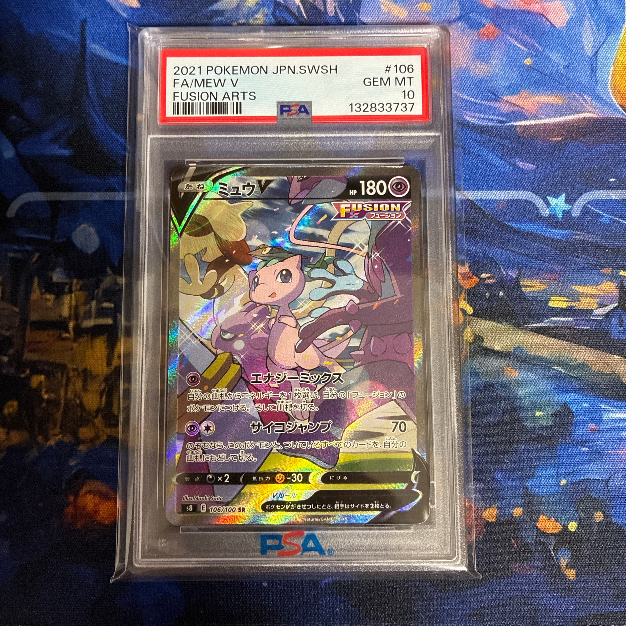 ヨワシ CHR SM11b ドリームリーグ 053/049 4枚セット ヨワシ CHR[SM11b 053/049](強化拡張パック「ドリームリーグ」)の新品