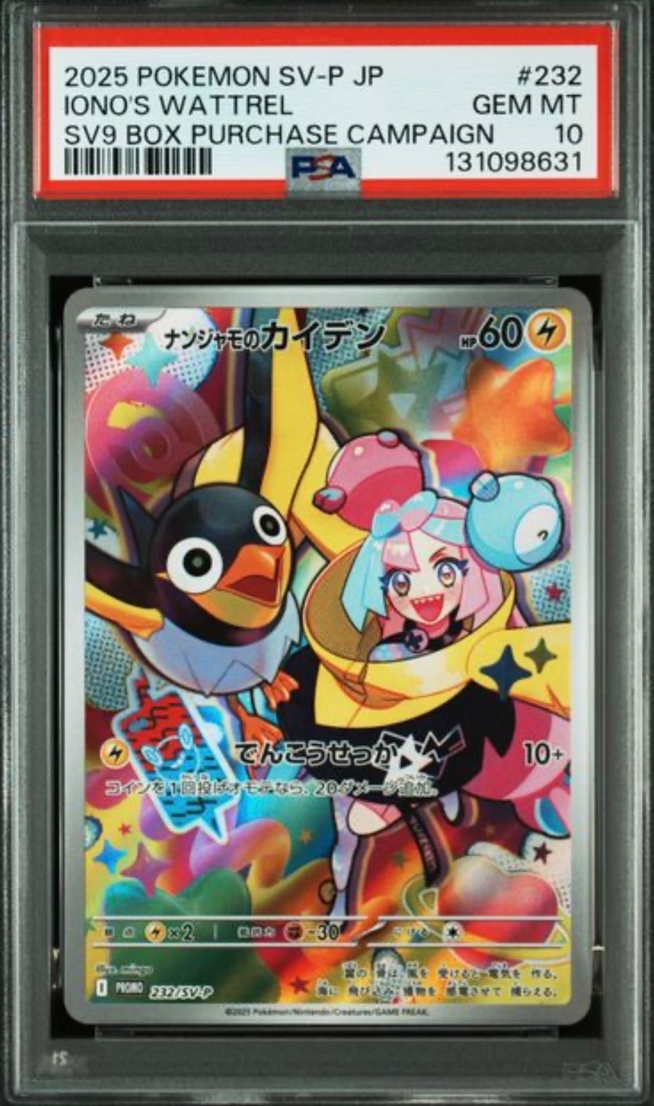 ブラッキー&ダークライGX タッグチーム SR ポケモンカード ブラッキー&ダークライGX 182/173 SR｜ポケカシングルカード通販