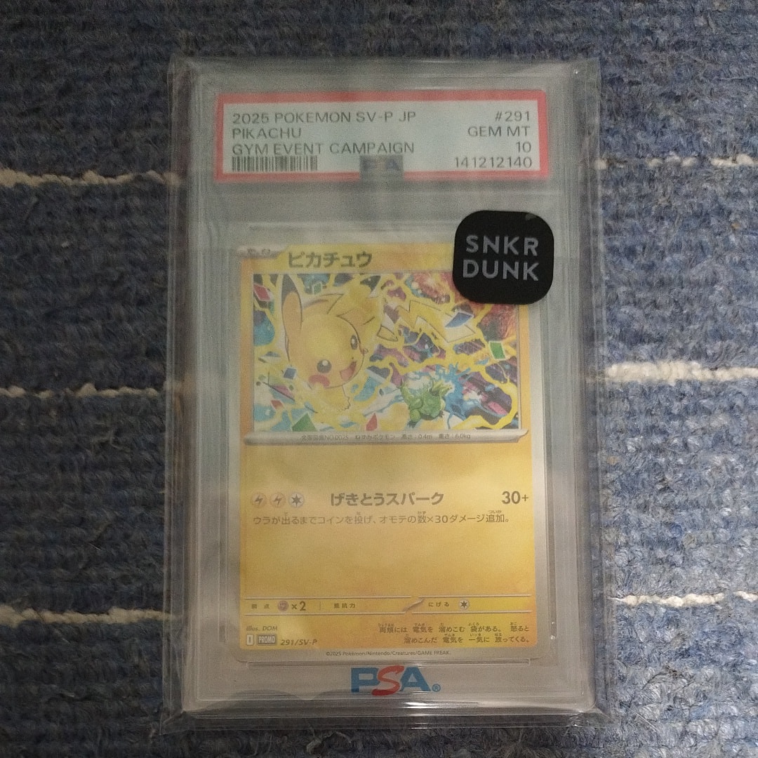 ピカチュウ P [SV-P 291](プロモーションカード「SV-P」)
