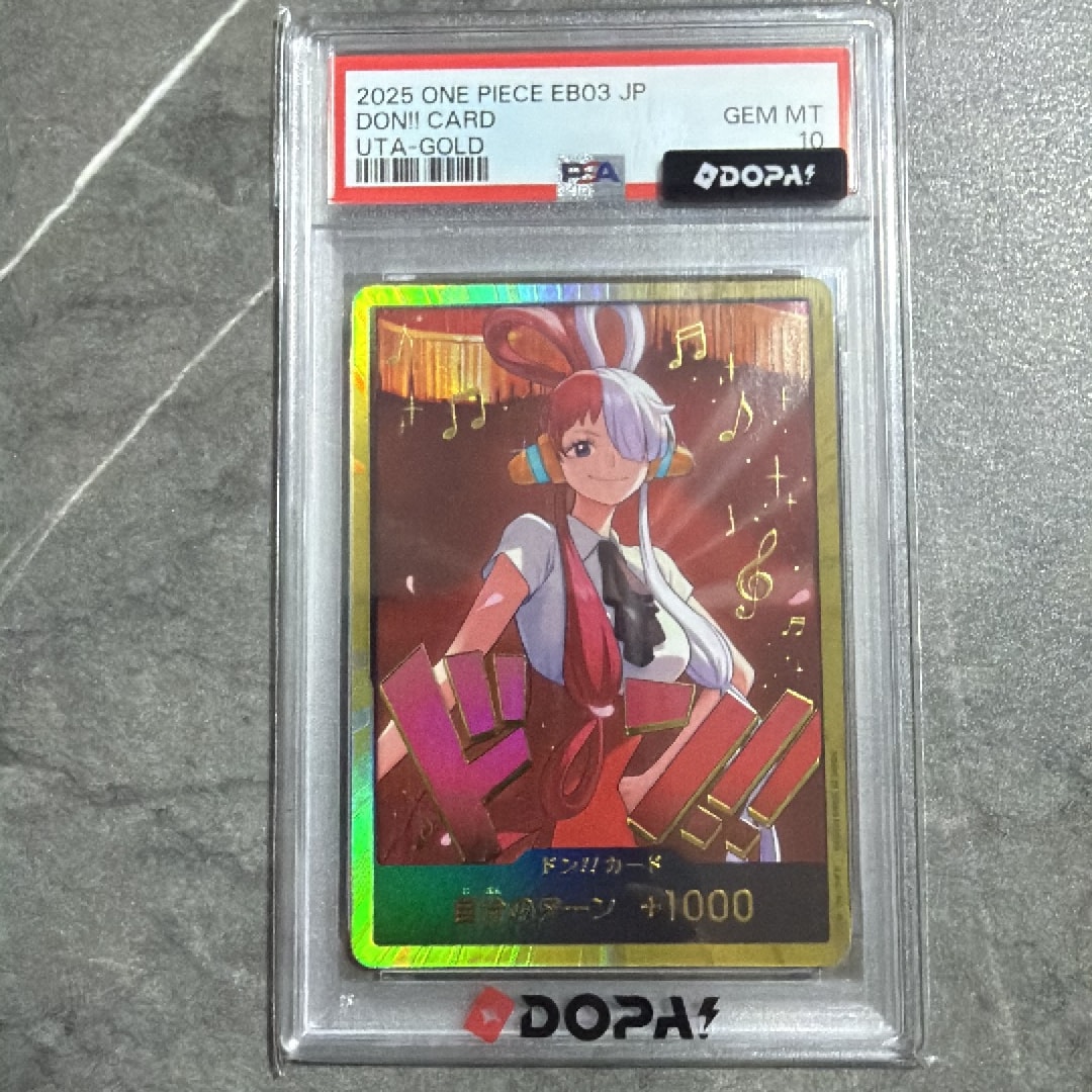 PSA10】ドン!!カード : ウタ スーパーパラレル (エクストラブースター