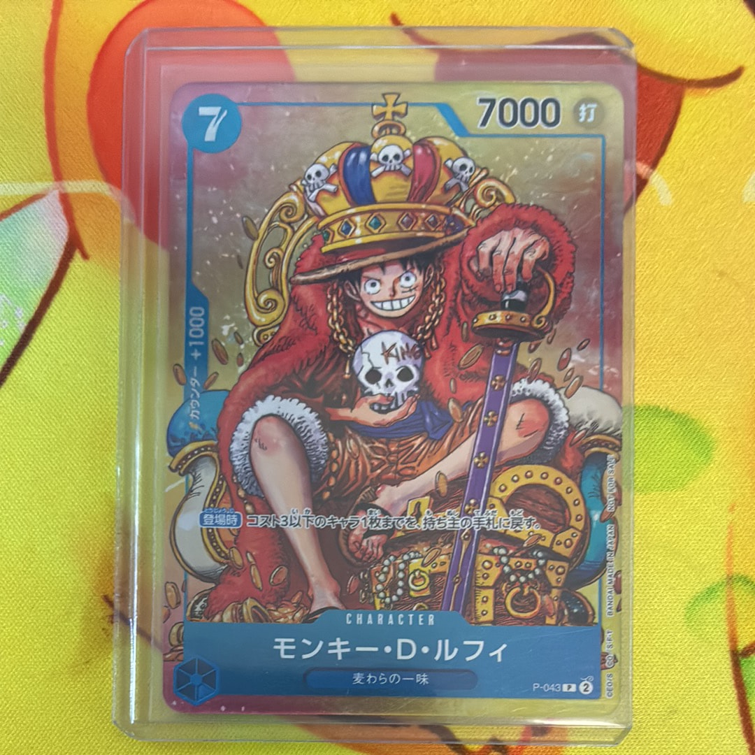 PSA10】モンキー・D・ルフィ SEC-P [OP13-118](ブースターパック