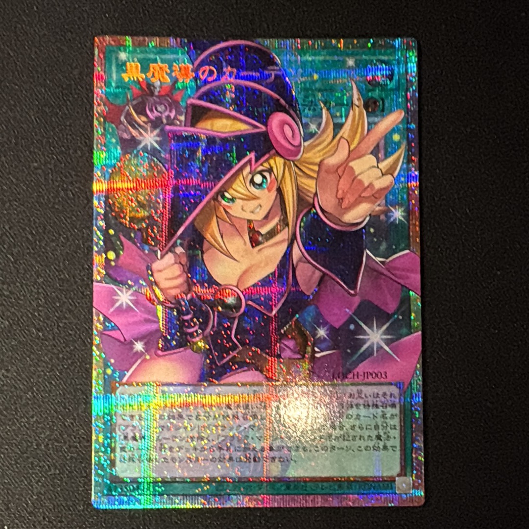 状態A】黒魔導のカーテン (ブラックマジシャンガール) PSE :オーバー 状態A】黒魔導のカーテン (ブラックマジシャンガール) PSE :オーバー