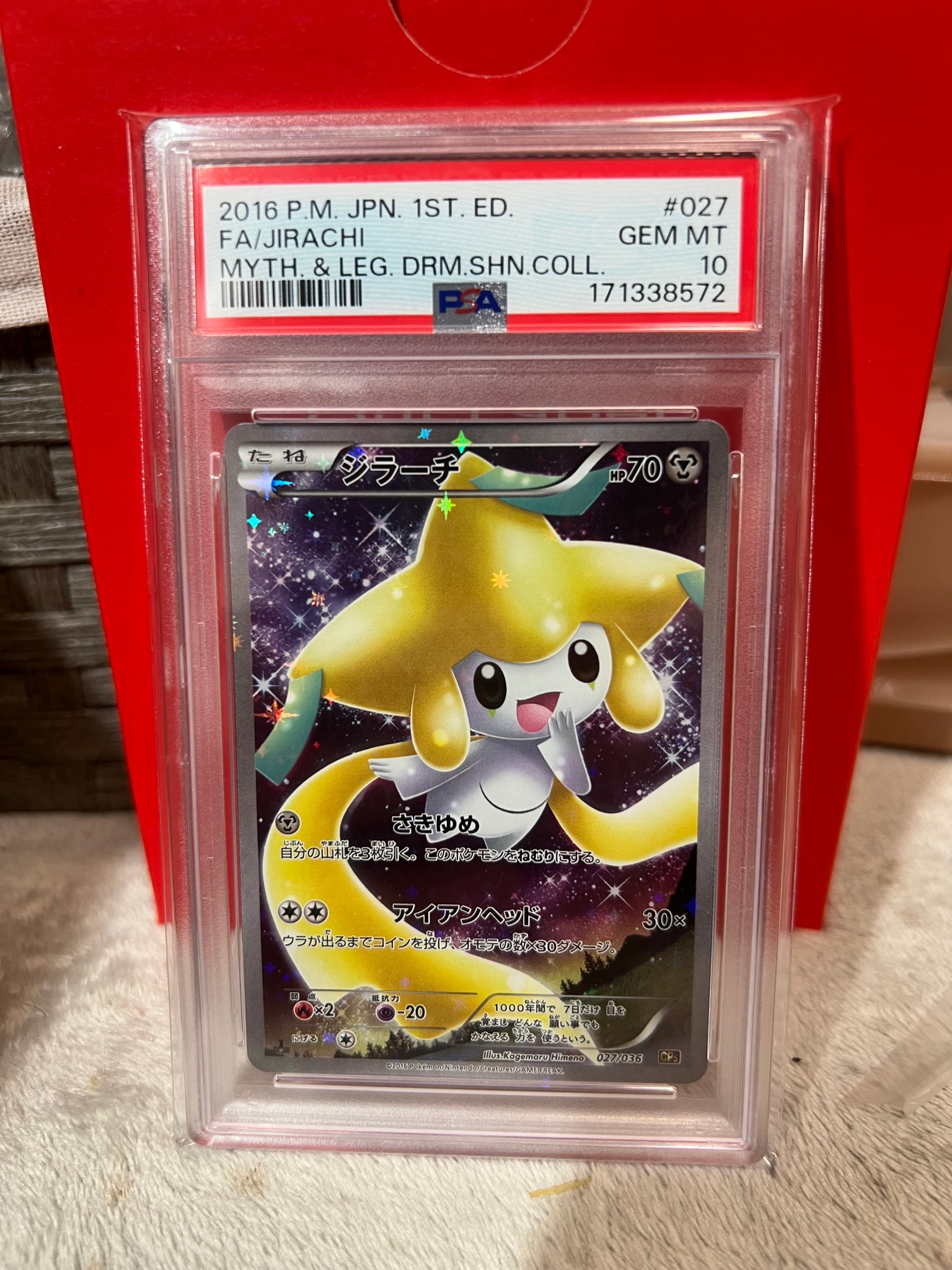 PSA10】ジラーチ :1ED [CP5 027/036](コンセプトパック 「幻・伝説