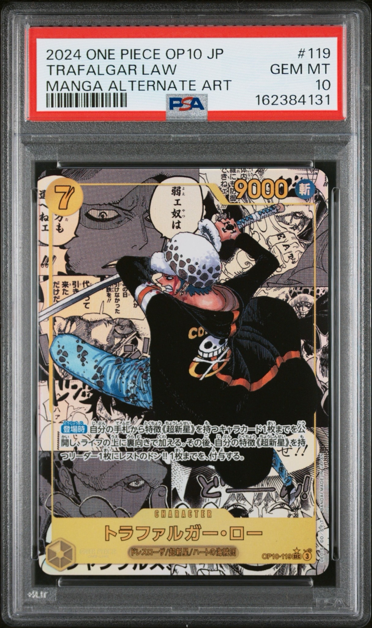 Trafalgar Law SEC-SP (Comic Parallel) [OP10-119](Booster Pack "Royal Blood")