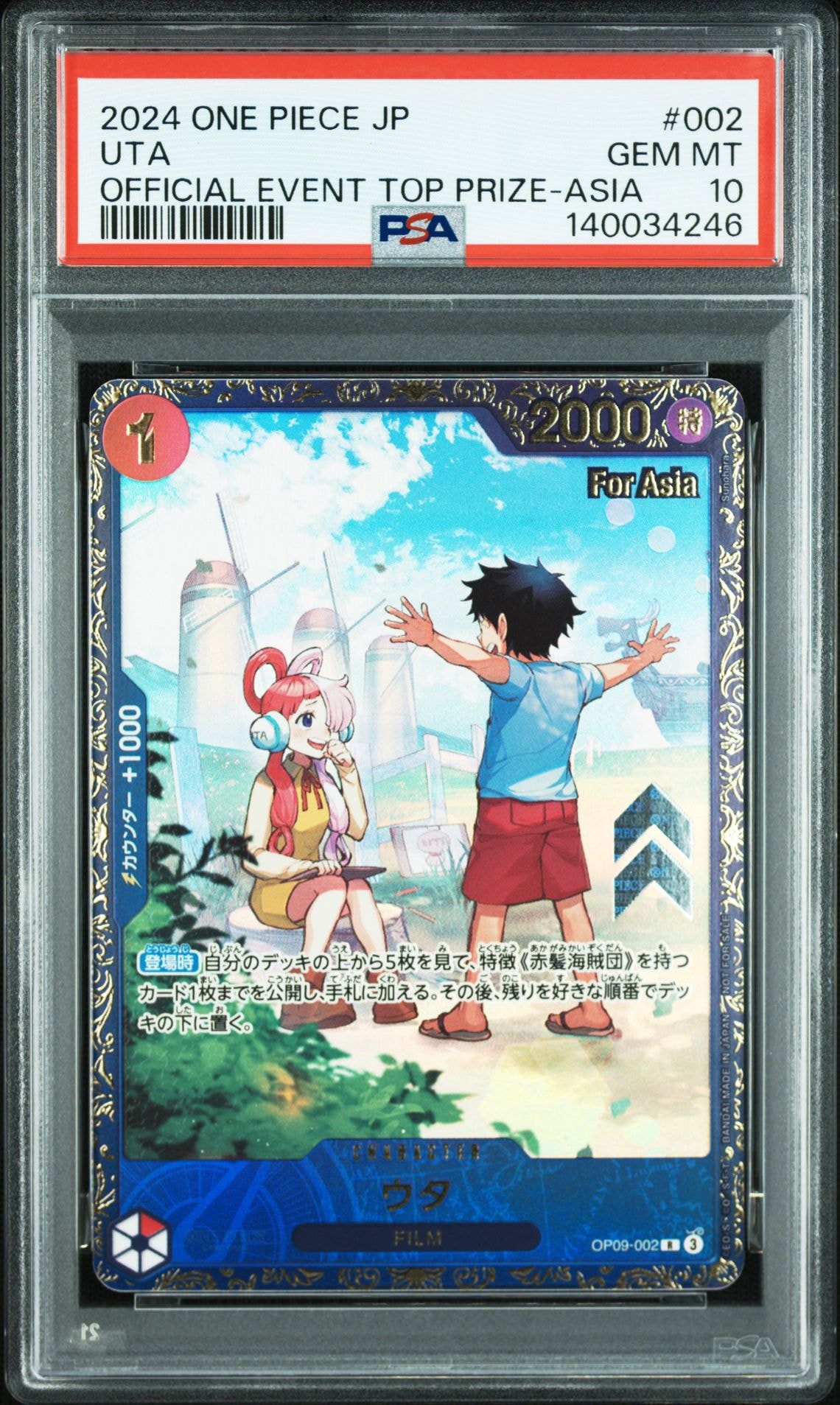 カ*ニ様 【PSA10 GEM MT】ルフィ P-110 ワンピースデイ25 プ 【公式通販】