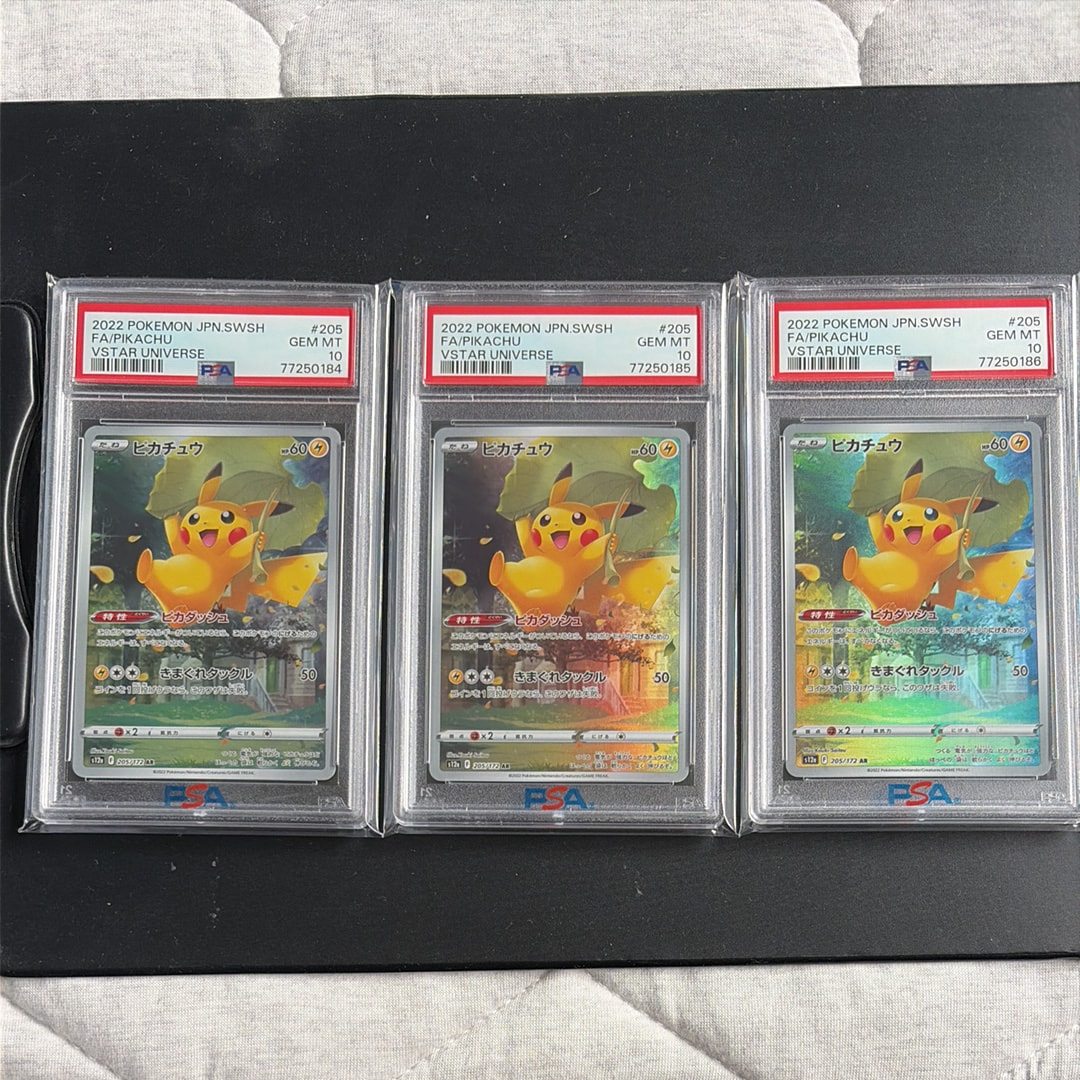 ピカチュウ AR[s12a 205/172](ハイクラスパック「VSTARユニバース」)