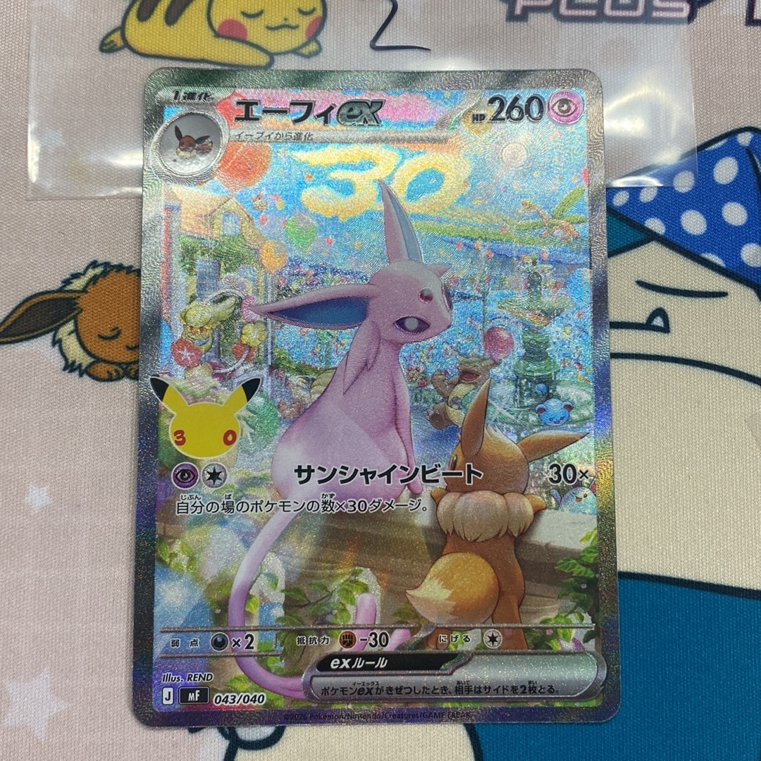エーフィex SAR仕様 [MF 043/040](構築デッキ「30th CELEBRATION