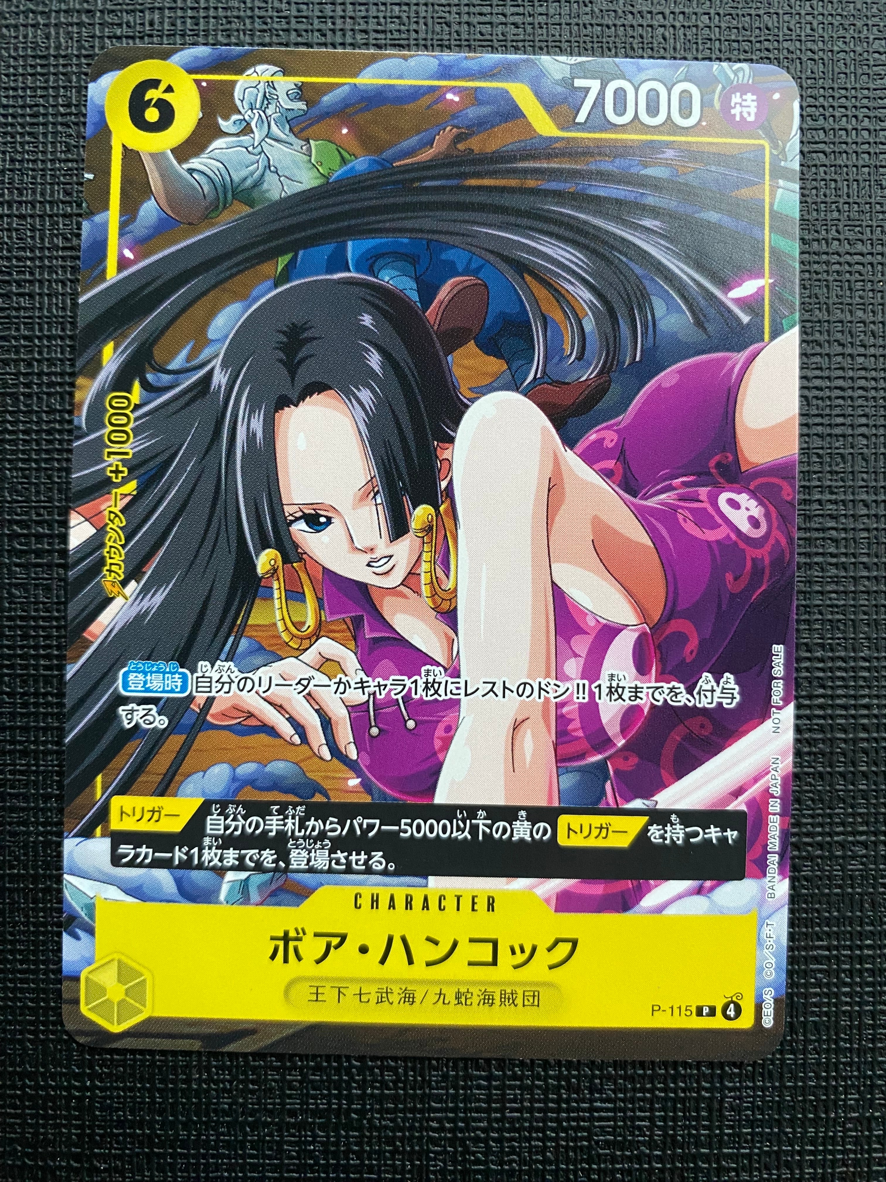ロロノア・ゾロ SR-P [ST29-014](スタートデッキ「エッグヘッド