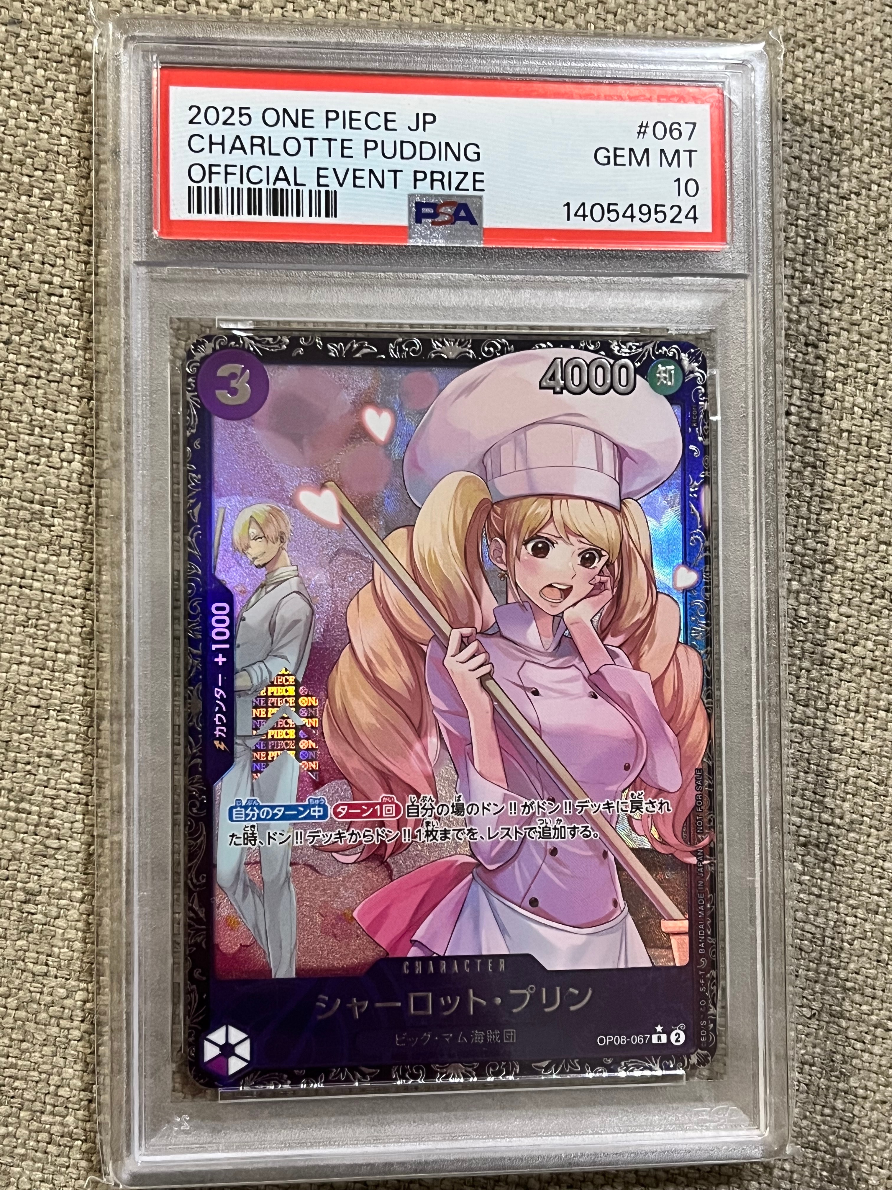 PSA10】シャーロット・プリン R-P [OP08-067](ブースターパック「二