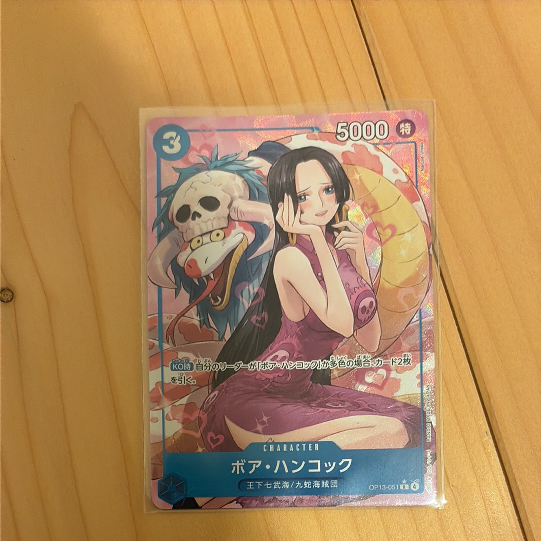 Boa Hancock R-P [OP13-051](Booster Pack "CARRYING ON HIS WILL")