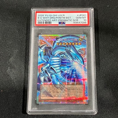 PSA10】黒魔女ディアベルスター (イラスト違い) 25th SE [QCAC-JP012 PSA10】黒魔女ディアベルスター (イラスト違い) 25th SE [QCAC-JP012